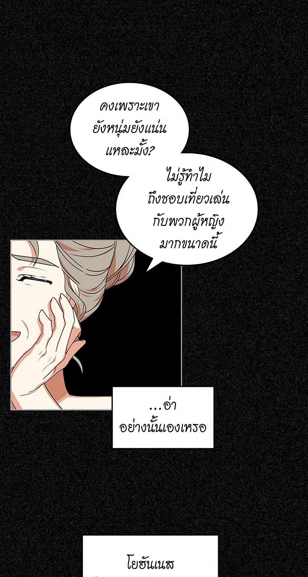 Manga-lc-com อ่านมังงะ อ่านการ์ตูน ออนไลน์ ฟรี The Antagonist’s Pet ตอนที่ 1 2 3 4 5 6 7 8 9 10 11 12 13 14 ฟรี ไม่มีโฆษณา Manga-lc - อ่าน มังงะ อ่าน การ์ตูน ออนไลน์ อ่านมังงะ ฟรี