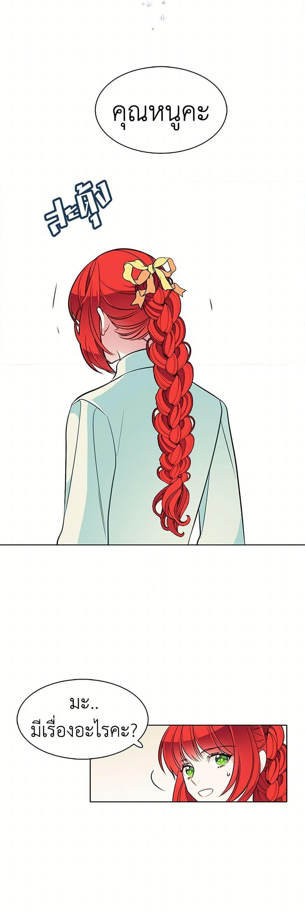 Manga-lc-com อ่านมังงะ อ่านการ์ตูน ออนไลน์ ฟรี The Detective Of Muiella ตอนที่ 1 2 3 4 5 6 7 8 9 10 11 12 13 14 ฟรี ไม่มีโฆษณา Manga-lc - อ่าน มังงะ อ่าน การ์ตูน ออนไลน์ อ่านมังงะ ฟรี