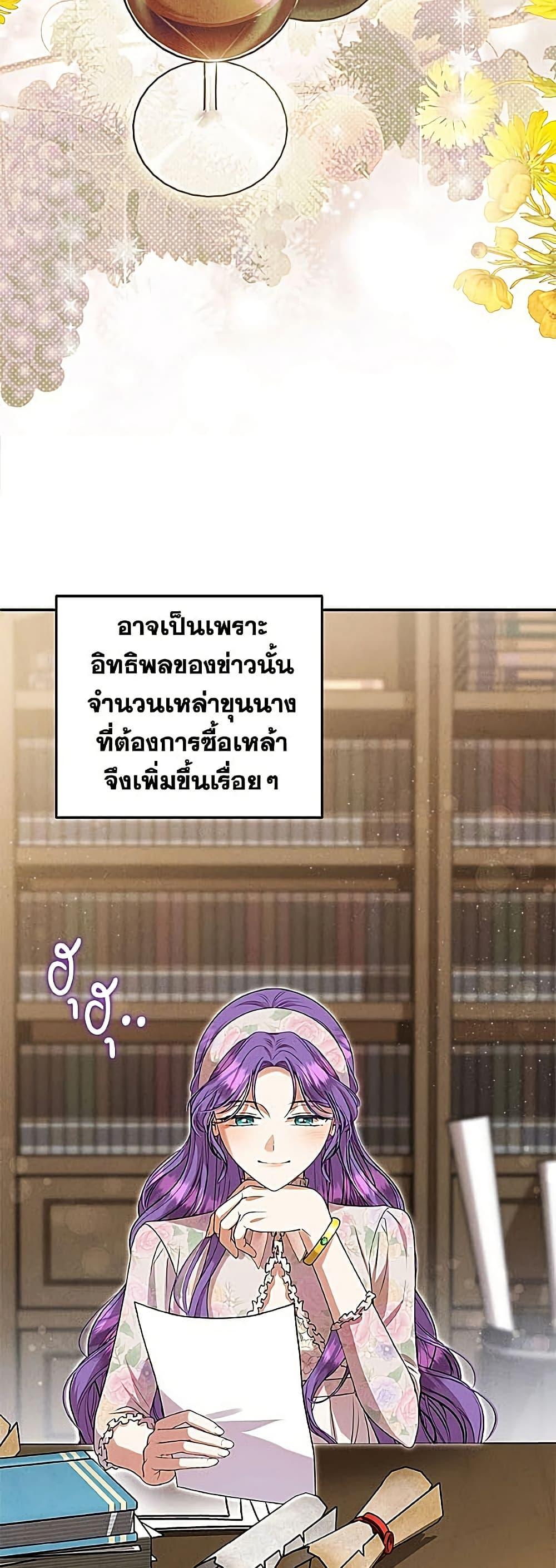 Manga-lc-com อ่านมังงะ อ่านการ์ตูน ออนไลน์ ฟรี Materialistic Princess ตอนที่ 1 2 3 4 5 6 7 8 9 10 11 12 13 14 ฟรี ไม่มีโฆษณา Manga-lc - อ่าน มังงะ อ่าน การ์ตูน ออนไลน์ อ่านมังงะ ฟรี