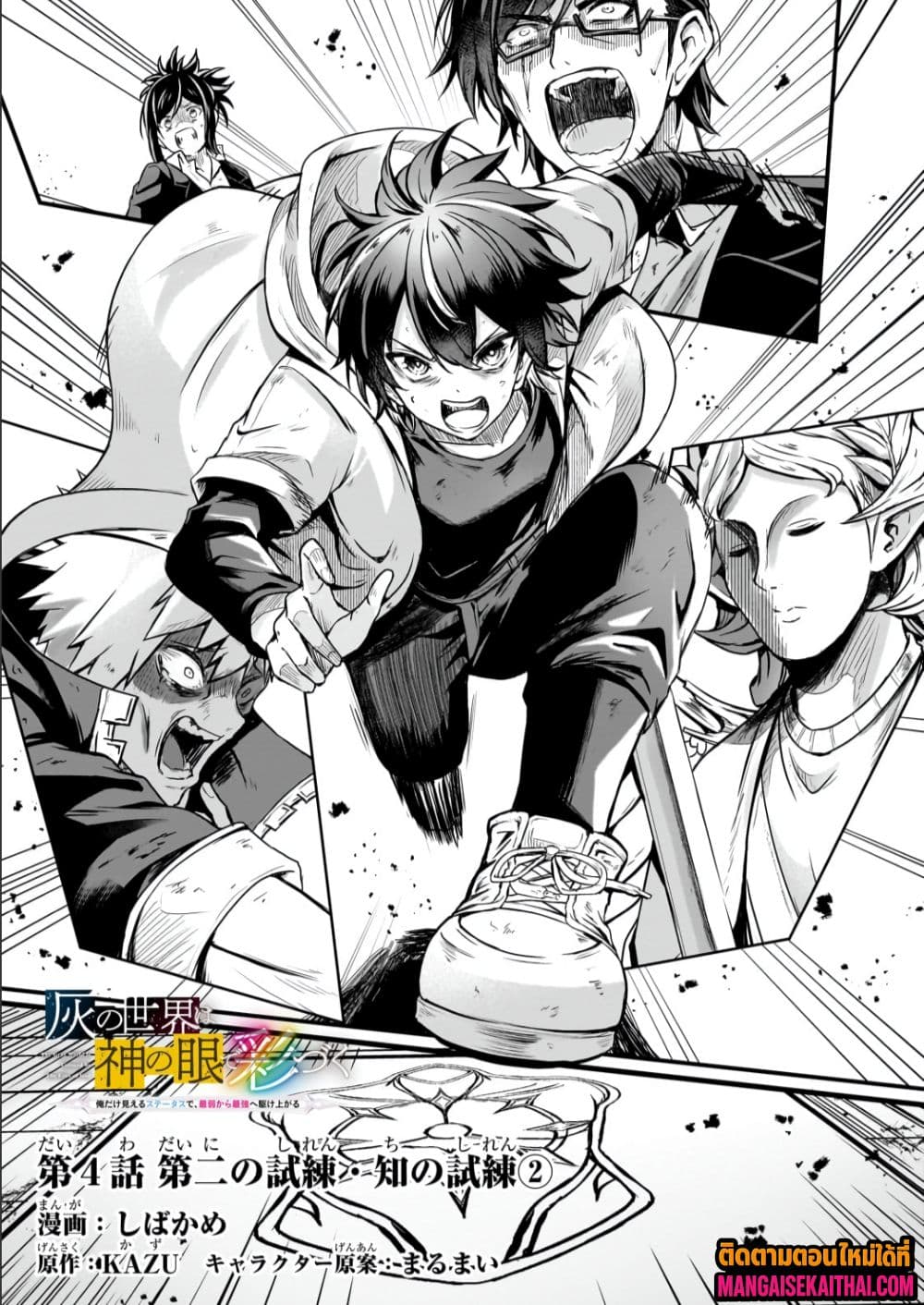 Manga-lc-com อ่านมังงะ อ่านการ์ตูน ออนไลน์ ฟรี Kai no Sekai wa Kami no Me de irodzuku ตอนที่ 1 2 3 4 5 6 7 8 9 10 11 12 13 14 ฟรี ไม่มีโฆษณา Manga-lc - อ่าน มังงะ อ่าน การ์ตูน ออนไลน์ อ่านมังงะ ฟรี