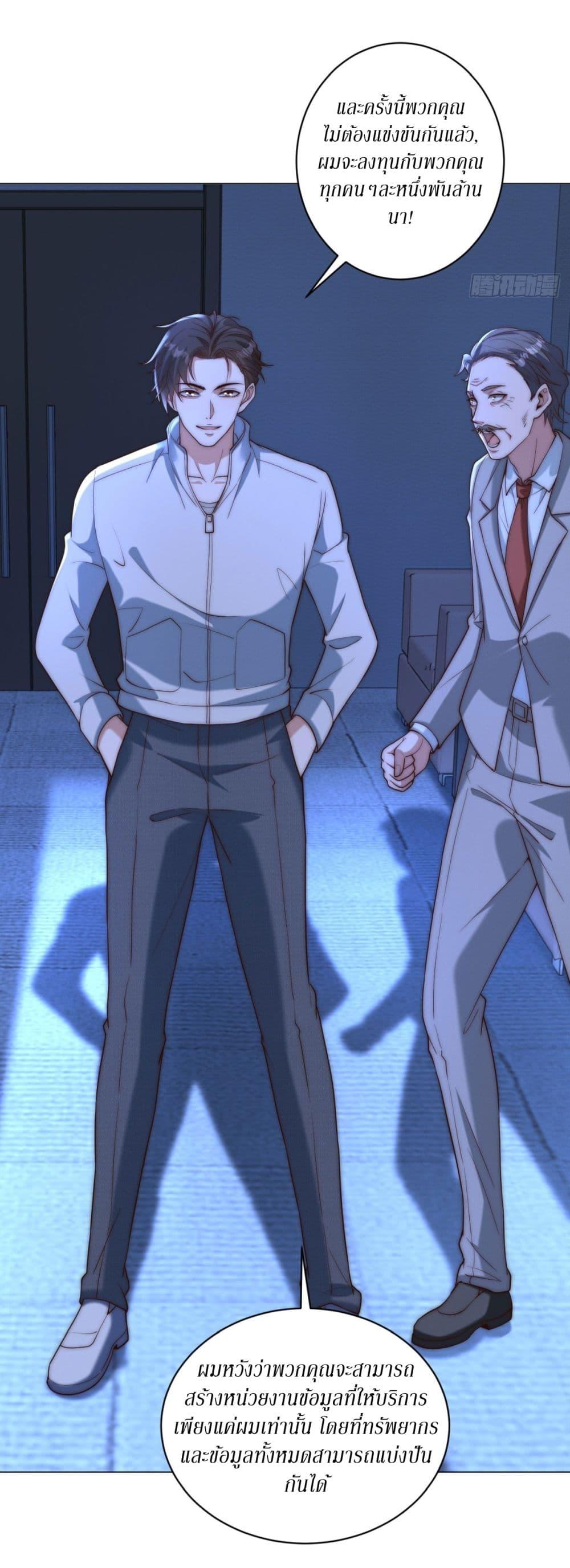 Manga-lc-com อ่านมังงะ อ่านการ์ตูน ออนไลน์ ฟรี Dominating With the Price Collapse System ตอนที่ 1 2 3 4 5 6 7 8 9 10 11 12 13 14 ฟรี ไม่มีโฆษณา Manga-lc - อ่าน มังงะ อ่าน การ์ตูน ออนไลน์ อ่านมังงะ ฟรี