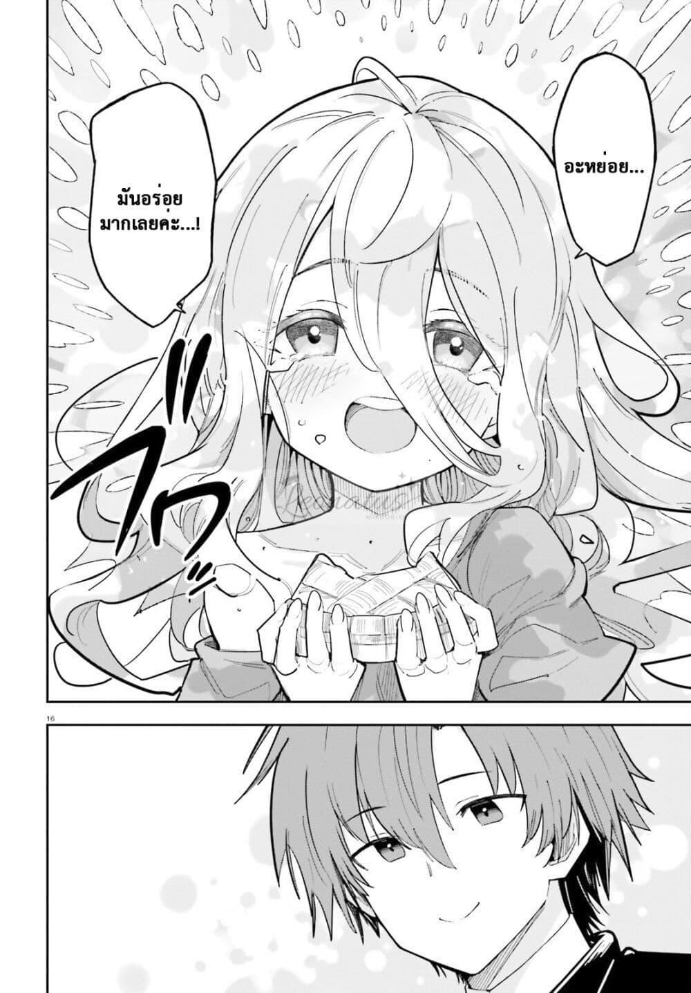 Manga-lc-com อ่านมังงะ อ่านการ์ตูน ออนไลน์ ฟรี Mob Shisai Dakedo, Kono Sekai ga Otome Game dato Kizuita node Heroine wo Ikusei Shimasu ตอนที่ 1 2 3 4 5 6 7 8 9 10 11 12 13 14 ฟรี ไม่มีโฆษณา Manga-lc - อ่าน มังงะ อ่าน การ์ตูน ออนไลน์ อ่านมังงะ ฟรี