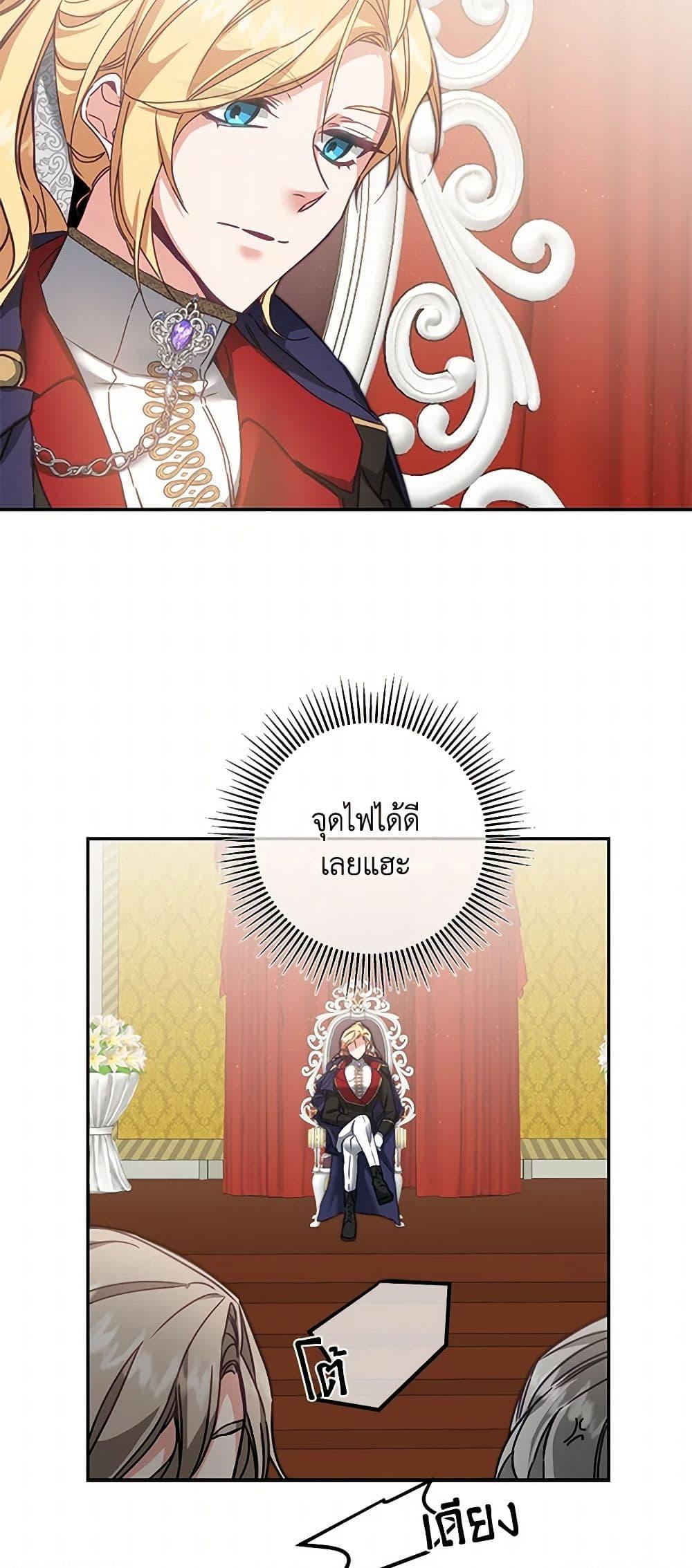Manga-lc-com อ่านมังงะ อ่านการ์ตูน ออนไลน์ ฟรี I’ve Become the Villainous Empress of a Novel ตอนที่ 1 2 3 4 5 6 7 8 9 10 11 12 13 14 ฟรี ไม่มีโฆษณา Manga-lc - อ่าน มังงะ อ่าน การ์ตูน ออนไลน์ อ่านมังงะ ฟรี
