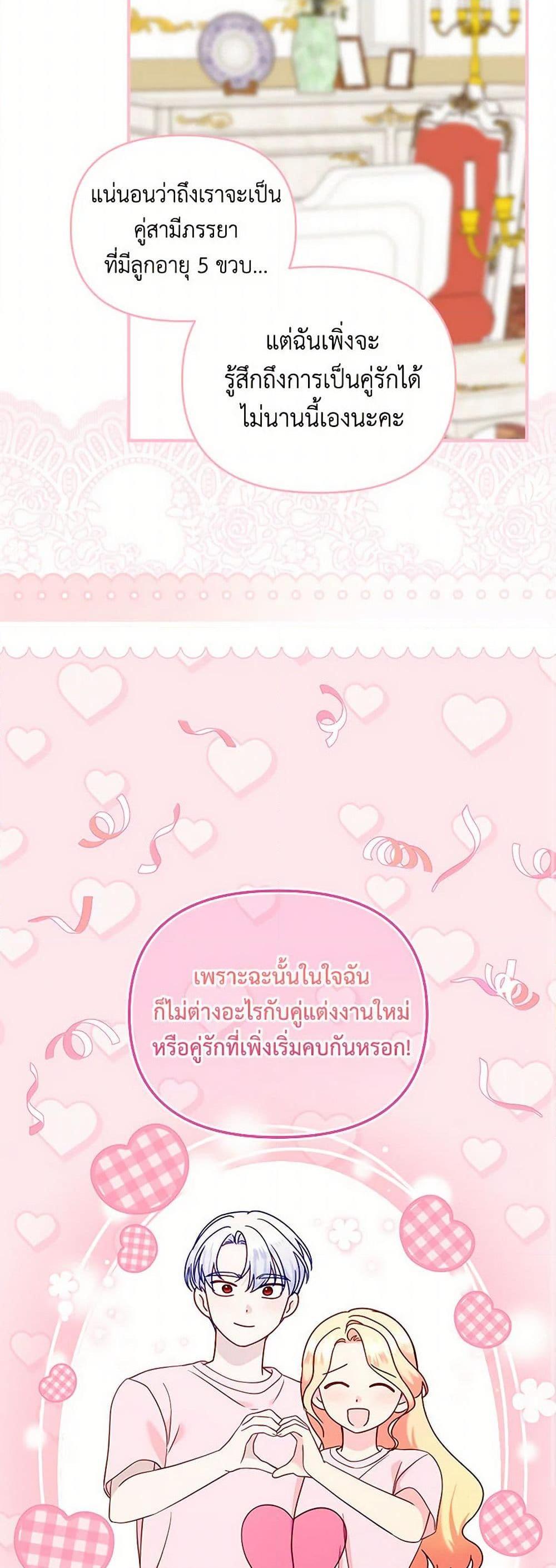 Manga-lc-com อ่านมังงะ อ่านการ์ตูน ออนไลน์ ฟรี I Stole the Child of My War-Mad Husband ตอนที่ 1 2 3 4 5 6 7 8 9 10 11 12 13 14 ฟรี ไม่มีโฆษณา Manga-lc - อ่าน มังงะ อ่าน การ์ตูน ออนไลน์ อ่านมังงะ ฟรี