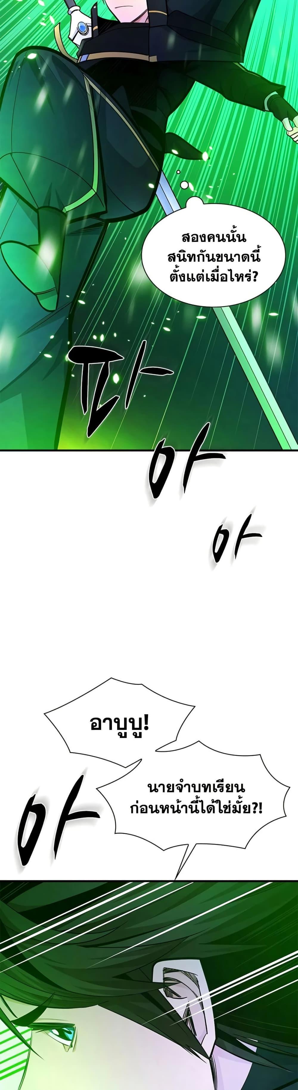 Manga-lc-com อ่านมังงะ อ่านการ์ตูน ออนไลน์ ฟรี The Tutorial is Too Hard ตอนที่ 1 2 3 4 5 6 7 8 9 10 11 12 13 14 ฟรี ไม่มีโฆษณา Manga-lc - อ่าน มังงะ อ่าน การ์ตูน ออนไลน์ อ่านมังงะ ฟรี