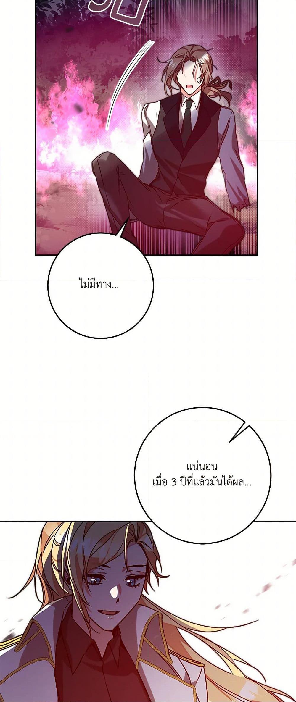 Manga-lc-com อ่านมังงะ อ่านการ์ตูน ออนไลน์ ฟรี I’ve Become the Villainous Empress of a Novel ตอนที่ 1 2 3 4 5 6 7 8 9 10 11 12 13 14 ฟรี ไม่มีโฆษณา Manga-lc - อ่าน มังงะ อ่าน การ์ตูน ออนไลน์ อ่านมังงะ ฟรี