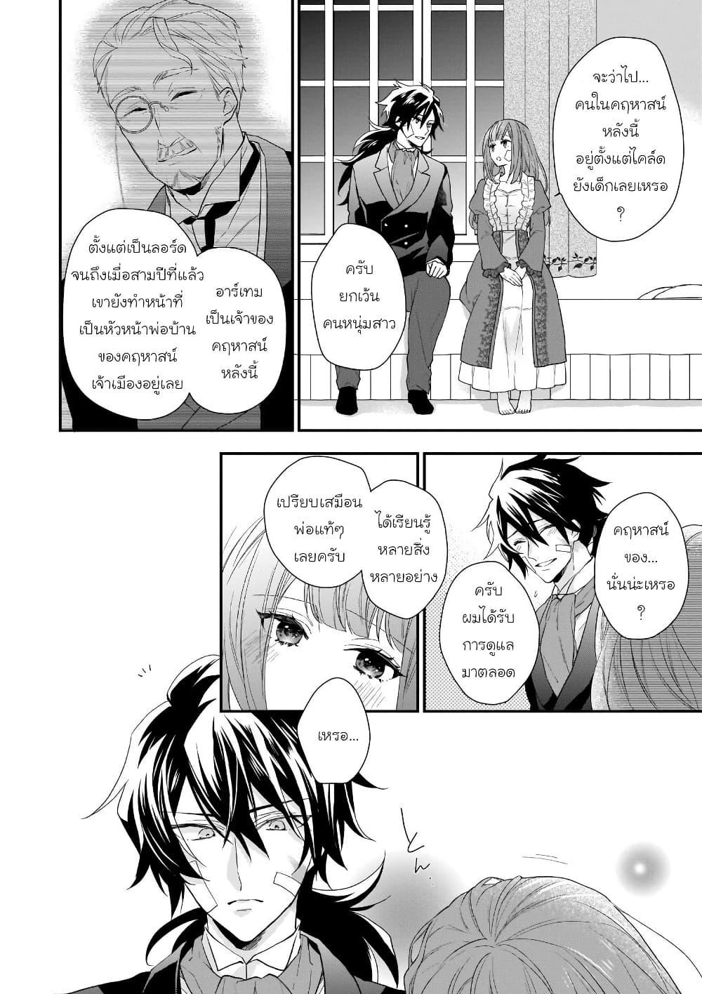 Manga-lc-com อ่านมังงะ อ่านการ์ตูน ออนไลน์ ฟรี Ookami Ryoushu no Ojousama ตอนที่ 1 2 3 4 5 6 7 8 9 10 11 12 13 14 ฟรี ไม่มีโฆษณา Manga-lc - อ่าน มังงะ อ่าน การ์ตูน ออนไลน์ อ่านมังงะ ฟรี