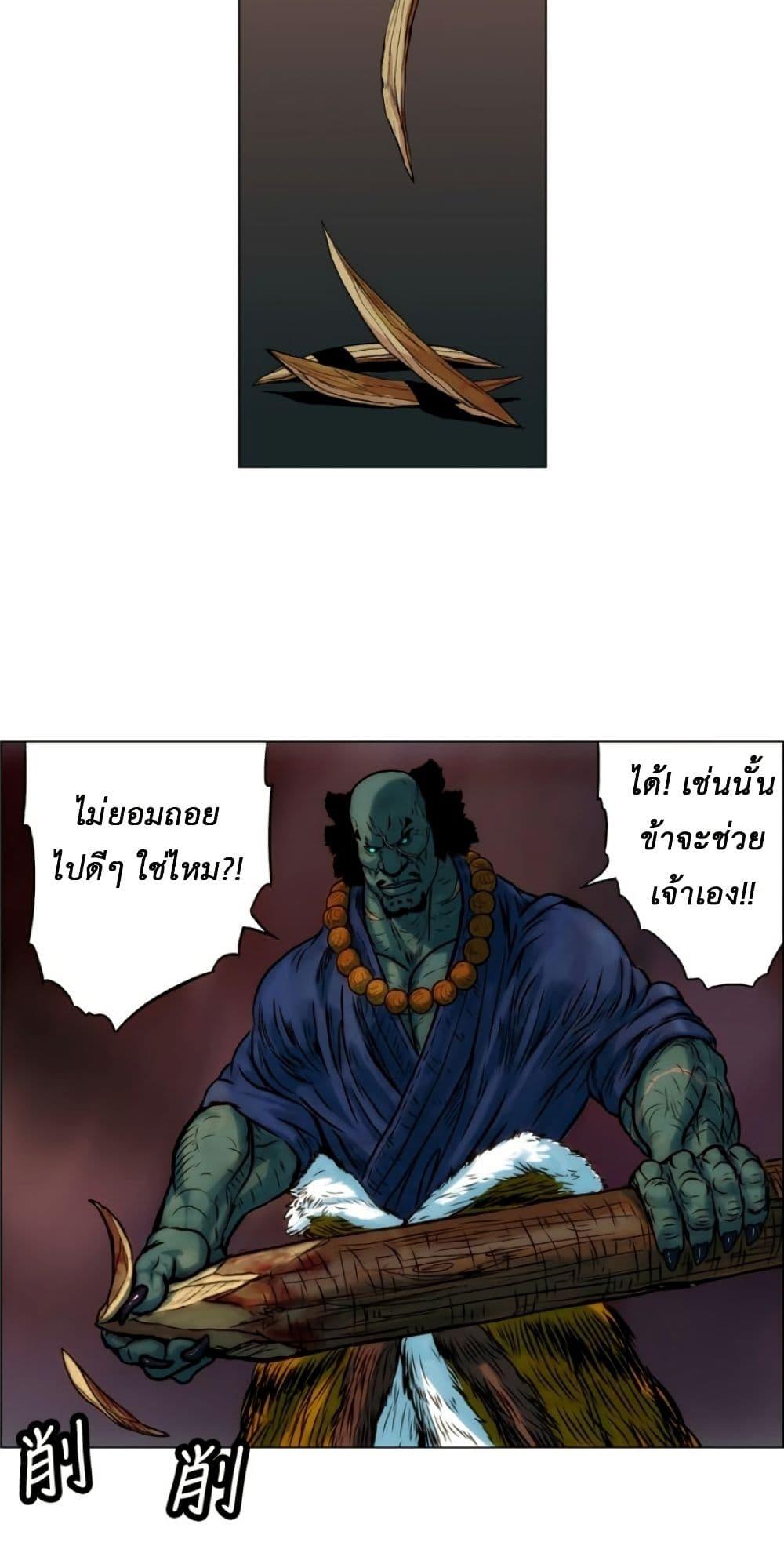 Manga-lc-com อ่านมังงะ อ่านการ์ตูน ออนไลน์ ฟรี Tiger Brother ตอนที่ 1 2 3 4 5 6 7 8 9 10 11 12 13 14 ฟรี ไม่มีโฆษณา Manga-lc - อ่าน มังงะ อ่าน การ์ตูน ออนไลน์ อ่านมังงะ ฟรี