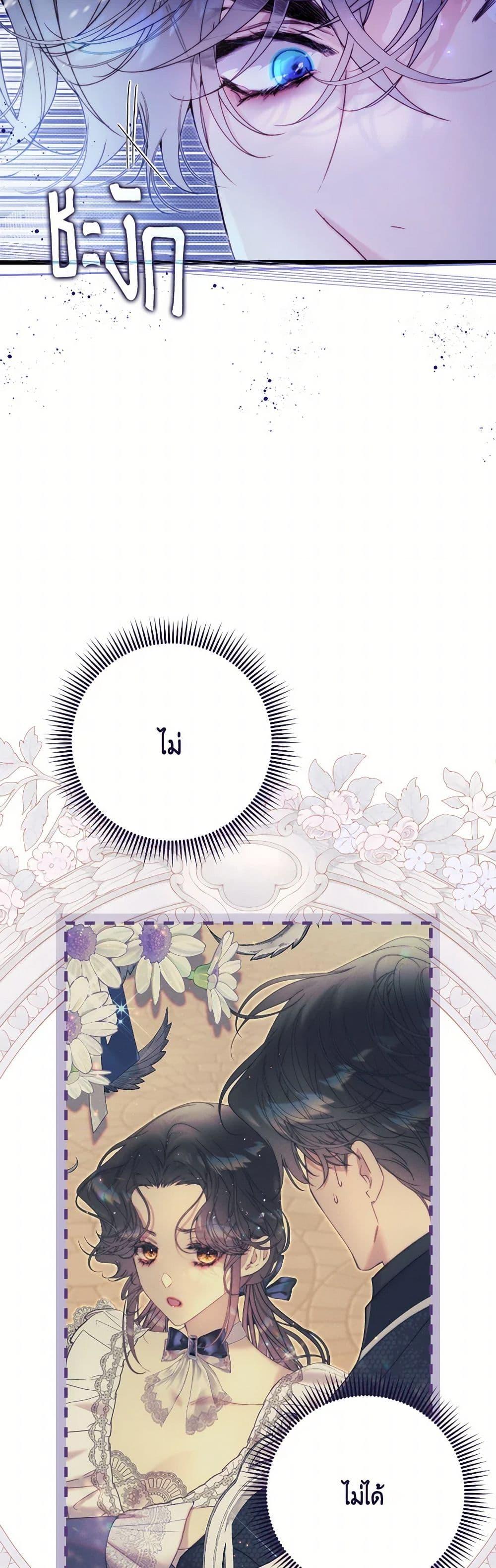 Manga-lc-com อ่านมังงะ อ่านการ์ตูน ออนไลน์ ฟรี Beatrice ตอนที่ 1 2 3 4 5 6 7 8 9 10 11 12 13 14 ฟรี ไม่มีโฆษณา Manga-lc - อ่าน มังงะ อ่าน การ์ตูน ออนไลน์ อ่านมังงะ ฟรี