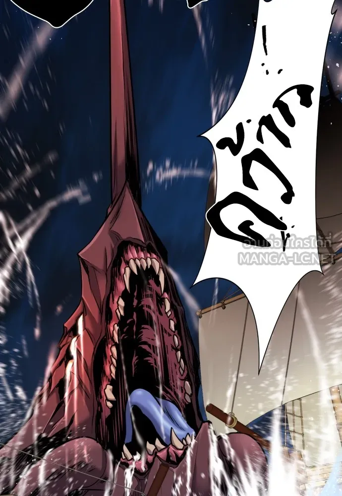 ยอดสถาปนิกผู้พิทักษ์อาณาจักร ตอนที่ 28 รูปที่ 72