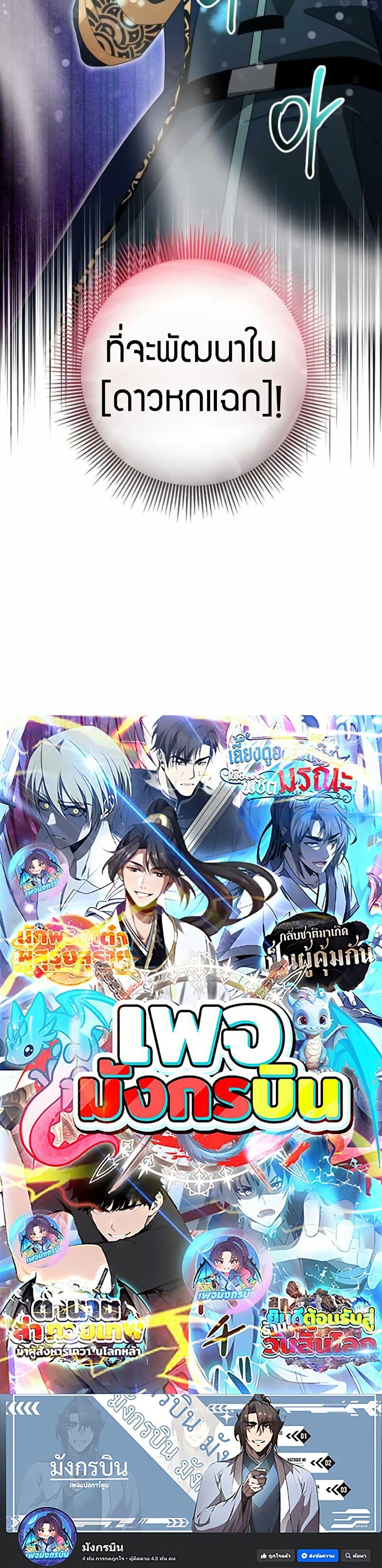 Manga-lc-com อ่านมังงะ อ่านการ์ตูน ออนไลน์ ฟรี Putting My Life on the Line, I Go All-in on Luck Enhancement ตอนที่ 1 2 3 4 5 6 7 8 9 10 11 12 13 14 ฟรี ไม่มีโฆษณา Manga-lc - อ่าน มังงะ อ่าน การ์ตูน ออนไลน์ อ่านมังงะ ฟรี