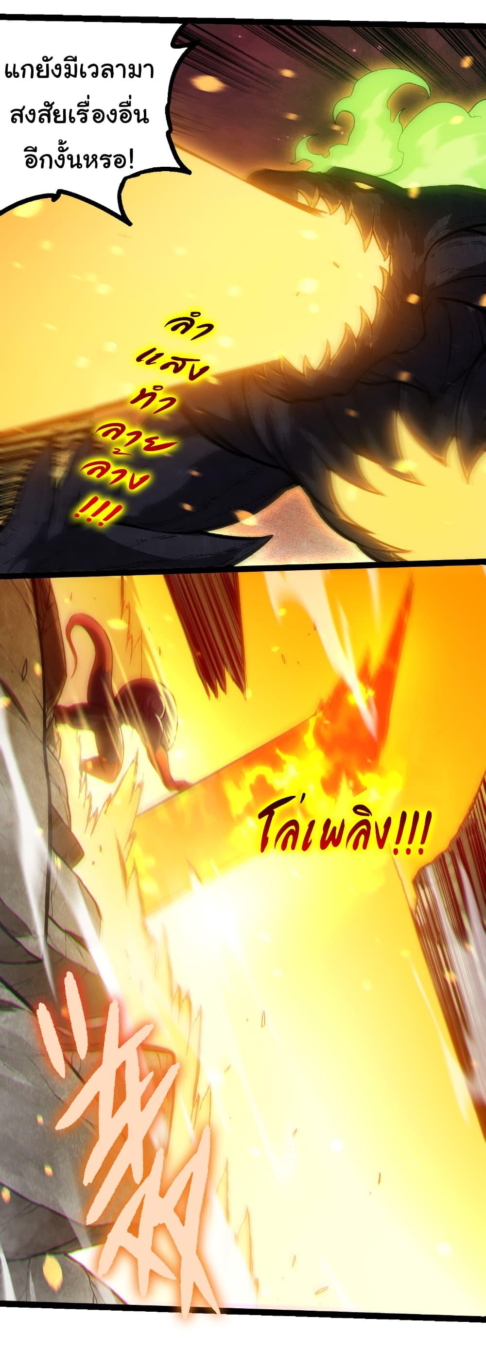 Manga-lc-com อ่านมังงะ อ่านการ์ตูน ออนไลน์ ฟรี Evolution from the Big Tree ตอนที่ 1 2 3 4 5 6 7 8 9 10 11 12 13 14 ฟรี ไม่มีโฆษณา Manga-lc - อ่าน มังงะ อ่าน การ์ตูน ออนไลน์ อ่านมังงะ ฟรี