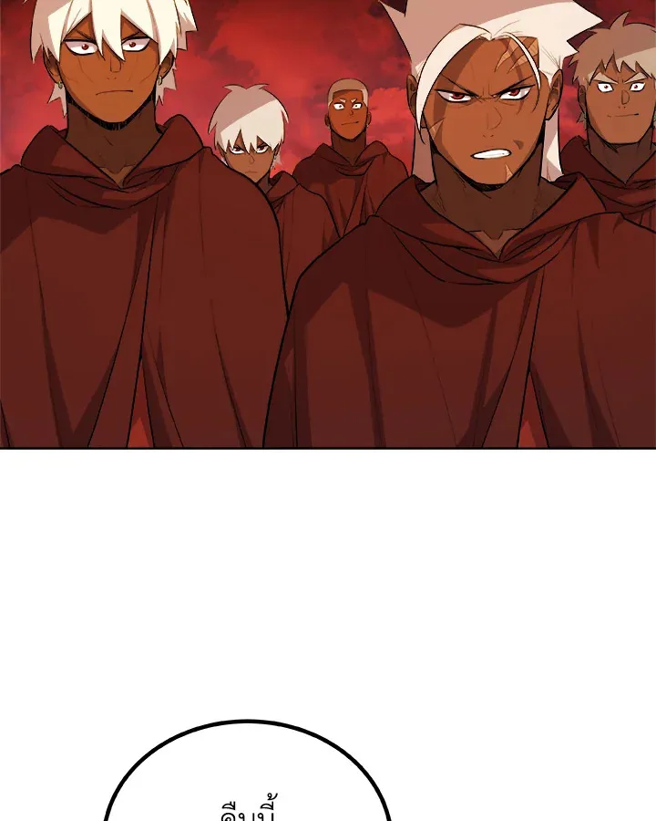 Overpowered Sword ตอนที่ ตอนที่ 136 รูปที่ 112