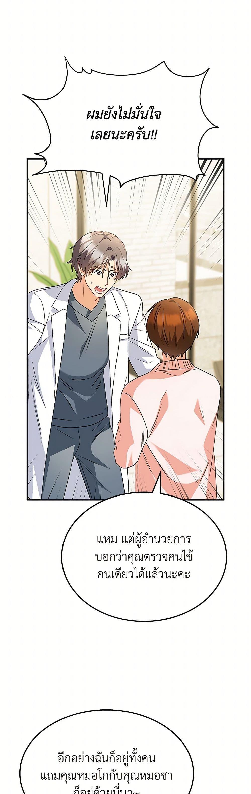 Manga-lc-com อ่านมังงะ อ่านการ์ตูน ออนไลน์ ฟรี Hello! Veterinarian! ตอนที่ 1 2 3 4 5 6 7 8 9 10 11 12 13 14 ฟรี ไม่มีโฆษณา Manga-lc - อ่าน มังงะ อ่าน การ์ตูน ออนไลน์ อ่านมังงะ ฟรี
