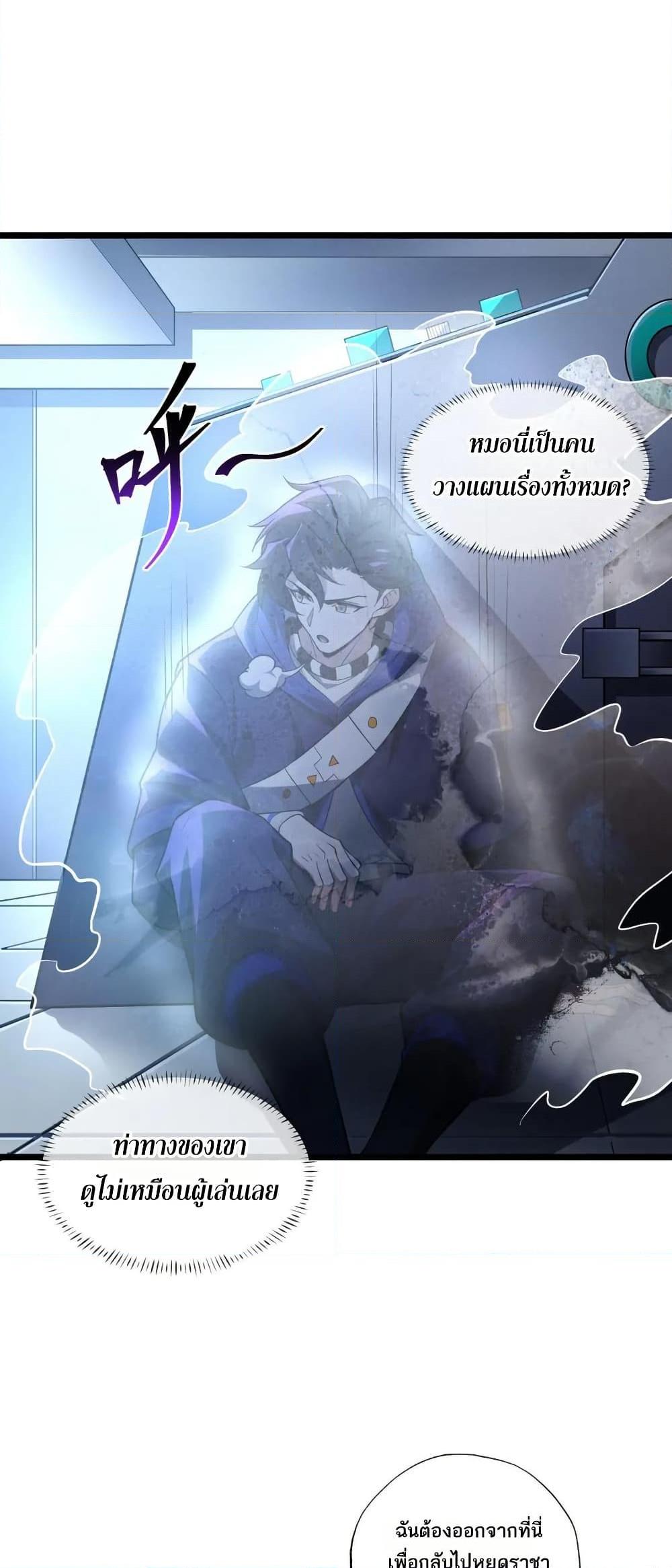 Manga-lc-com อ่านมังงะ อ่านการ์ตูน ออนไลน์ ฟรี I Rely On Cheat To Hunt Gods ตอนที่ 1 2 3 4 5 6 7 8 9 10 11 12 13 14 ฟรี ไม่มีโฆษณา Manga-lc - อ่าน มังงะ อ่าน การ์ตูน ออนไลน์ อ่านมังงะ ฟรี