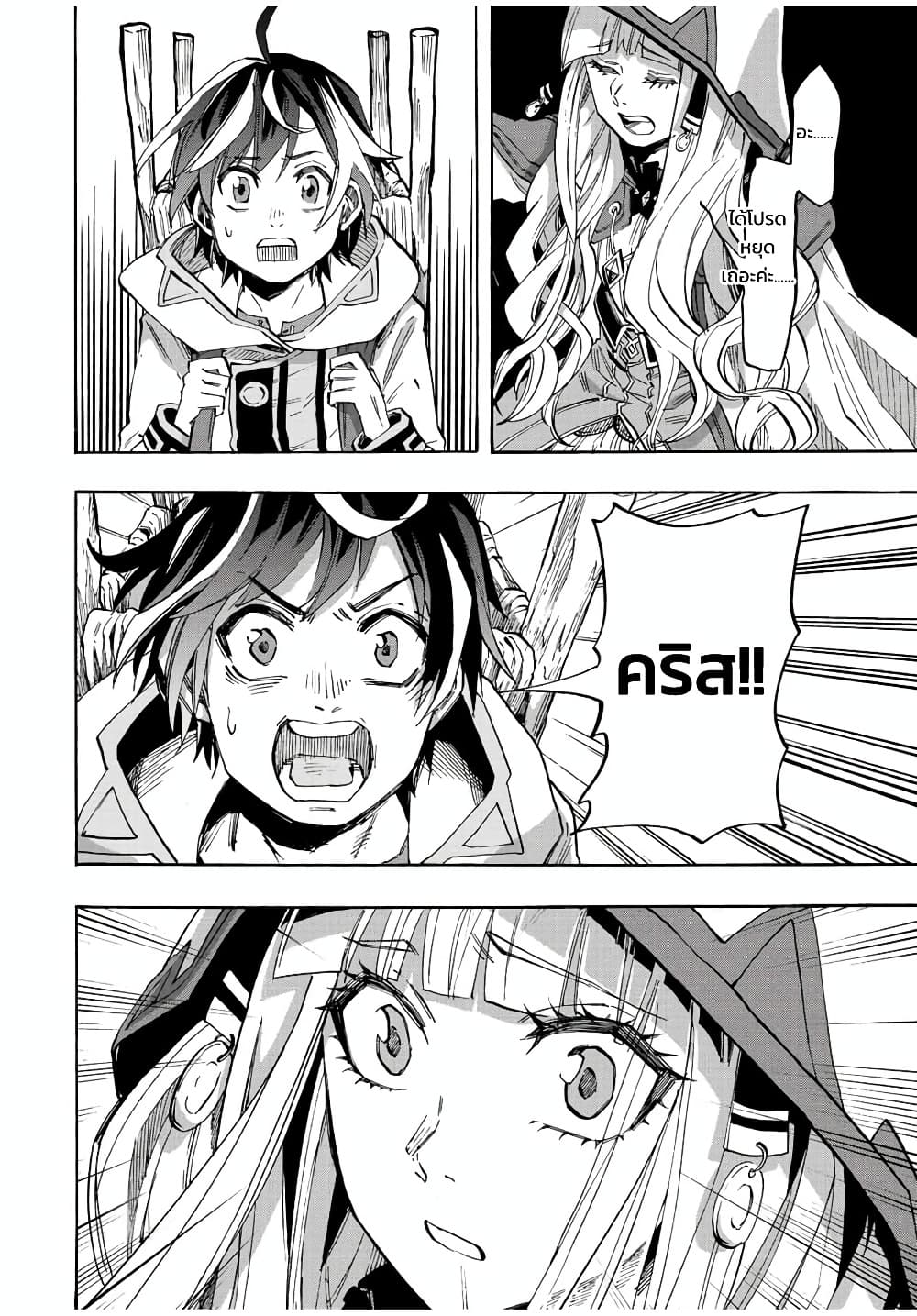 Manga-lc-com อ่านมังงะ อ่านการ์ตูน ออนไลน์ ฟรี Walking in Another World ตอนที่ 1 2 3 4 5 6 7 8 9 10 11 12 13 14 ฟรี ไม่มีโฆษณา Manga-lc - อ่าน มังงะ อ่าน การ์ตูน ออนไลน์ อ่านมังงะ ฟรี