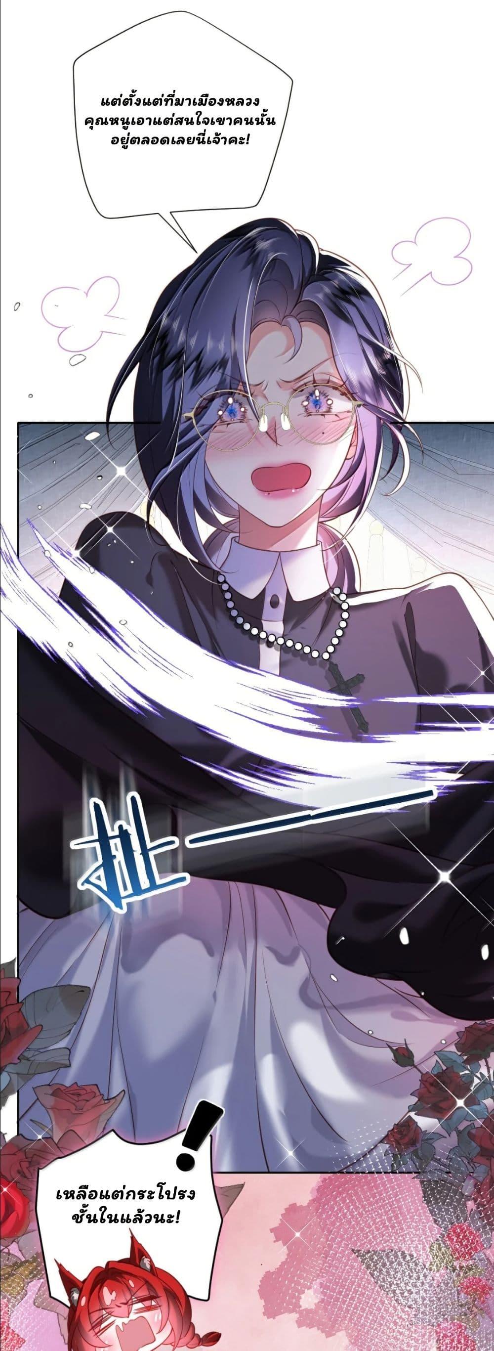 Manga-lc-com อ่านมังงะ อ่านการ์ตูน ออนไลน์ ฟรี My Only Wish as a Demon Maid Is to Be Hurt by My Lady ตอนที่ 1 2 3 4 5 6 7 8 9 10 11 12 13 14 ฟรี ไม่มีโฆษณา Manga-lc - อ่าน มังงะ อ่าน การ์ตูน ออนไลน์ อ่านมังงะ ฟรี