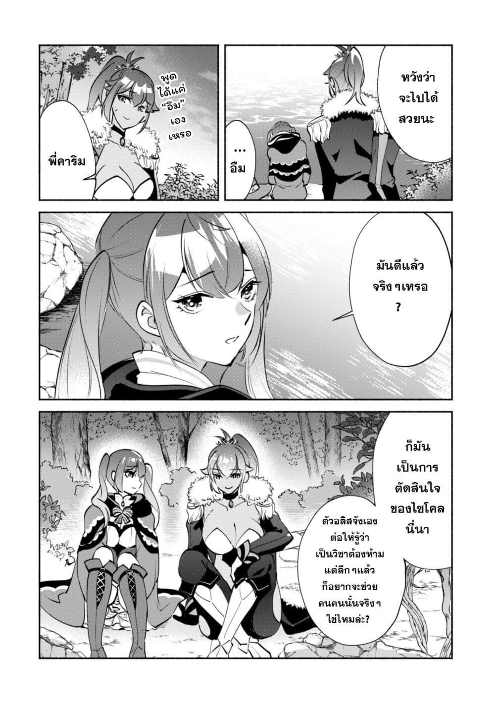 Manga-lc-com อ่านมังงะ อ่านการ์ตูน ออนไลน์ ฟรี Munou wa Fuyou to Iware “Tokei Tsukai” no Boku wa Shokunin Guild kara Oidasareru mo, Dungeon no Shinbu de Shin mo Chikara ni Kakusei suru ตอนที่ 1 2 3 4 5 6 7 8 9 10 11 12 13 14 ฟรี ไม่มีโฆษณา Manga-lc - อ่าน มังงะ อ่าน การ์ตูน ออนไลน์ อ่านมังงะ ฟรี