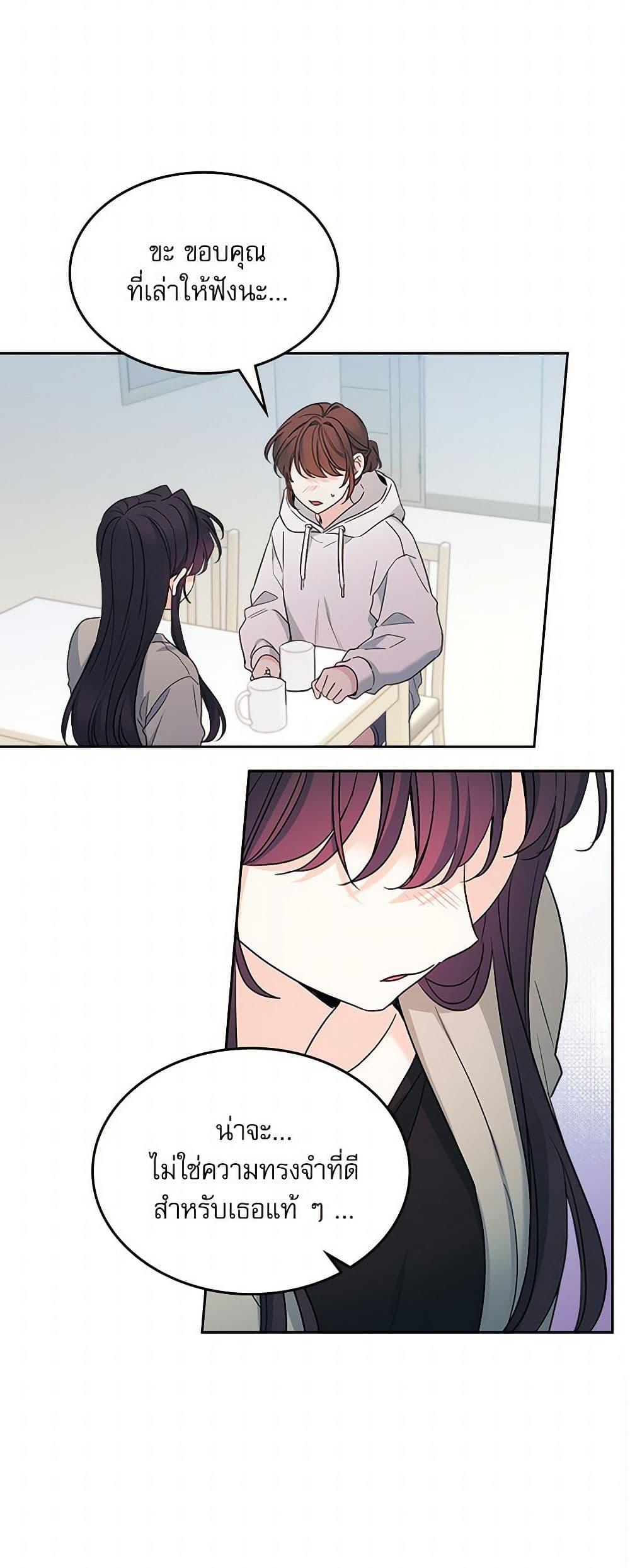 Manga-lc-com อ่านมังงะ อ่านการ์ตูน ออนไลน์ ฟรี My Life as an Internet Novel ตอนที่ 1 2 3 4 5 6 7 8 9 10 11 12 13 14 ฟรี ไม่มีโฆษณา Manga-lc - อ่าน มังงะ อ่าน การ์ตูน ออนไลน์ อ่านมังงะ ฟรี