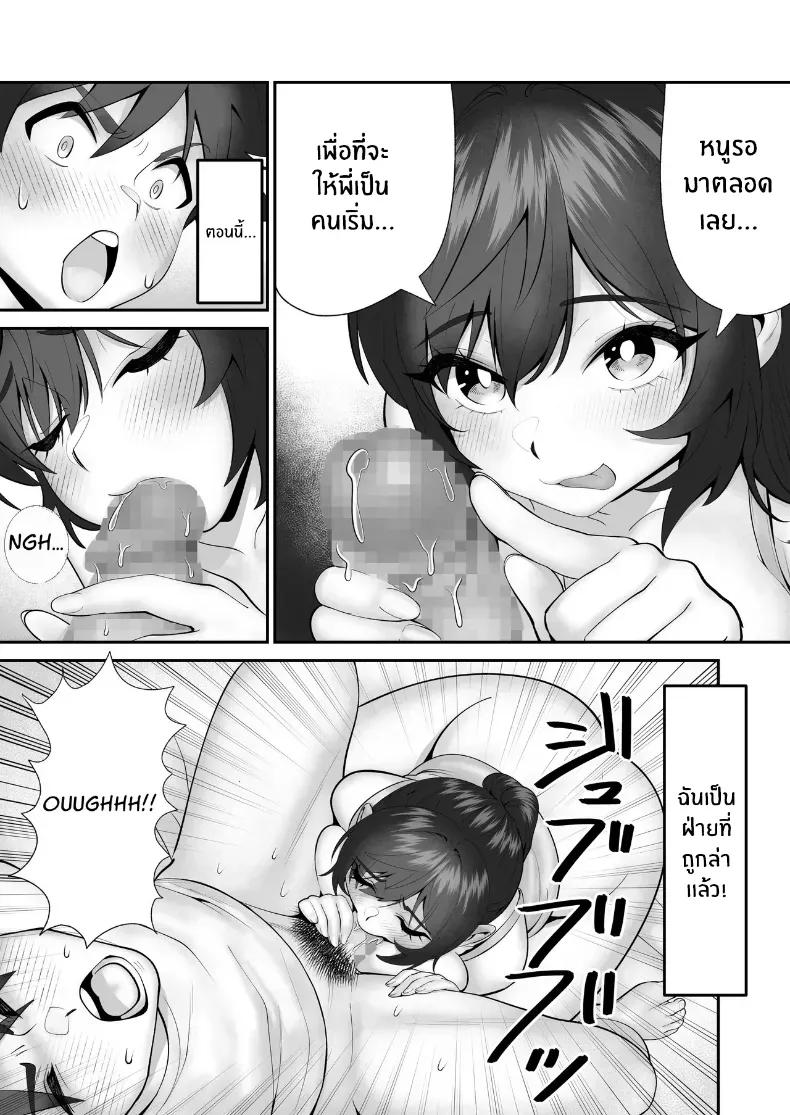 Doujin-Lc- อ่าน โดจิน มังฮวา เกาหลี ญี่ปุ่น จีน แปลไทย การล่าของน้องสาว ตอนที่ 1 2 3 4 5 6 7 8 9 10 11 12 13 14 ฟรี ไม่มีโฆษณา อ่าน โดจิน Manhwa เกาหลี ญี่ปุ่น จีน เรามีครบ คัดมาให้เน้นๆ โดจิน 18+ รับประกันความฟินโดย  Doujin Lc