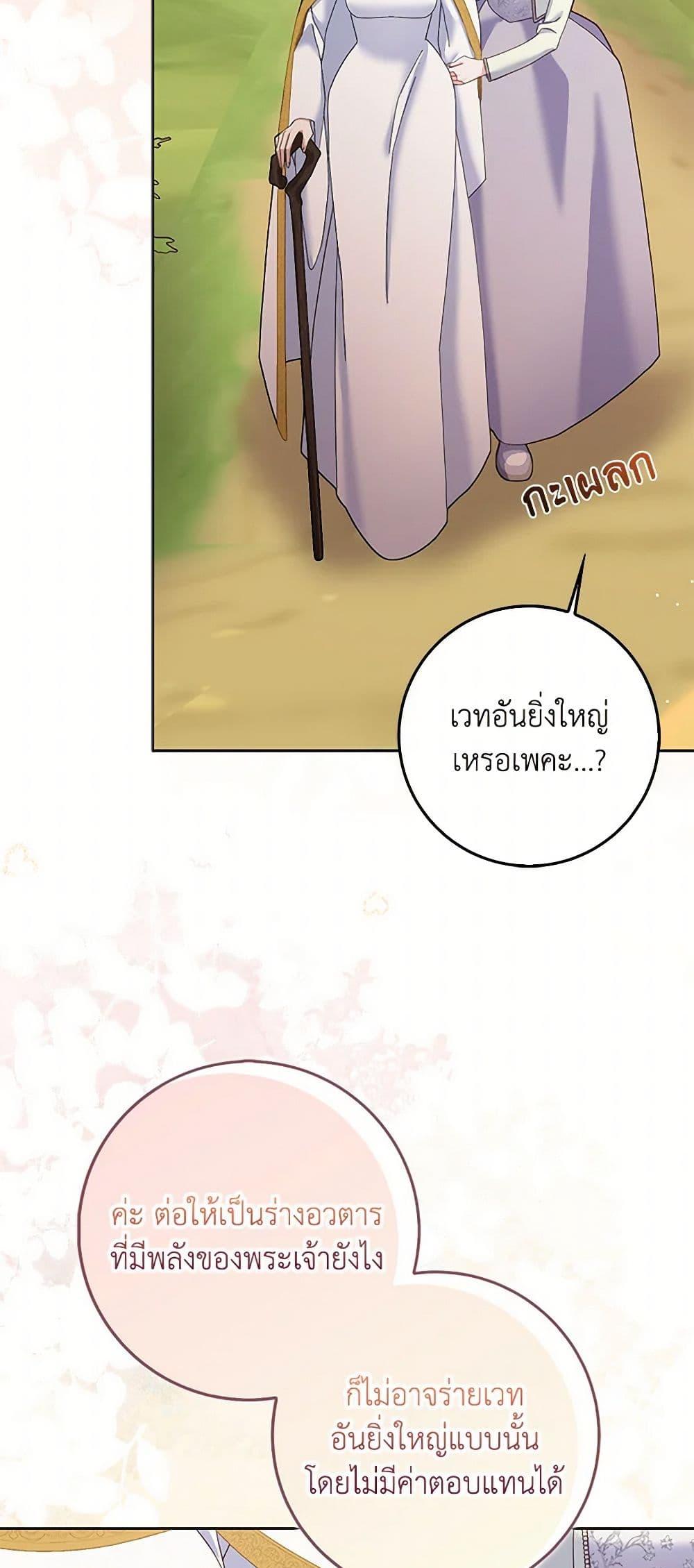Manga-lc-com อ่านมังงะ อ่านการ์ตูน ออนไลน์ ฟรี Please Marry Me Again! ตอนที่ 1 2 3 4 5 6 7 8 9 10 11 12 13 14 ฟรี ไม่มีโฆษณา Manga-lc - อ่าน มังงะ อ่าน การ์ตูน ออนไลน์ อ่านมังงะ ฟรี