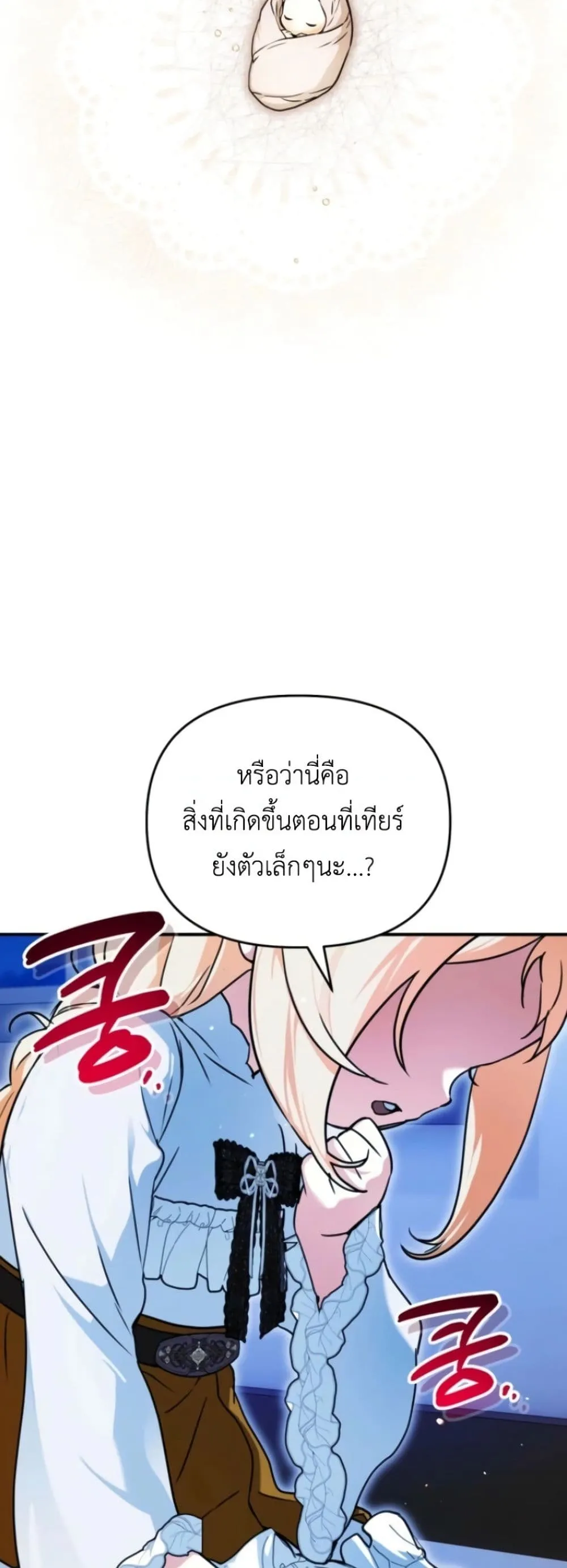 Manga-lc-com อ่านมังงะ อ่านการ์ตูน ออนไลน์ ฟรี Secretly Strong and Searching for My Daddy ตอนที่ 1 2 3 4 5 6 7 8 9 10 11 12 13 14 ฟรี ไม่มีโฆษณา Manga-lc - อ่าน มังงะ อ่าน การ์ตูน ออนไลน์ อ่านมังงะ ฟรี