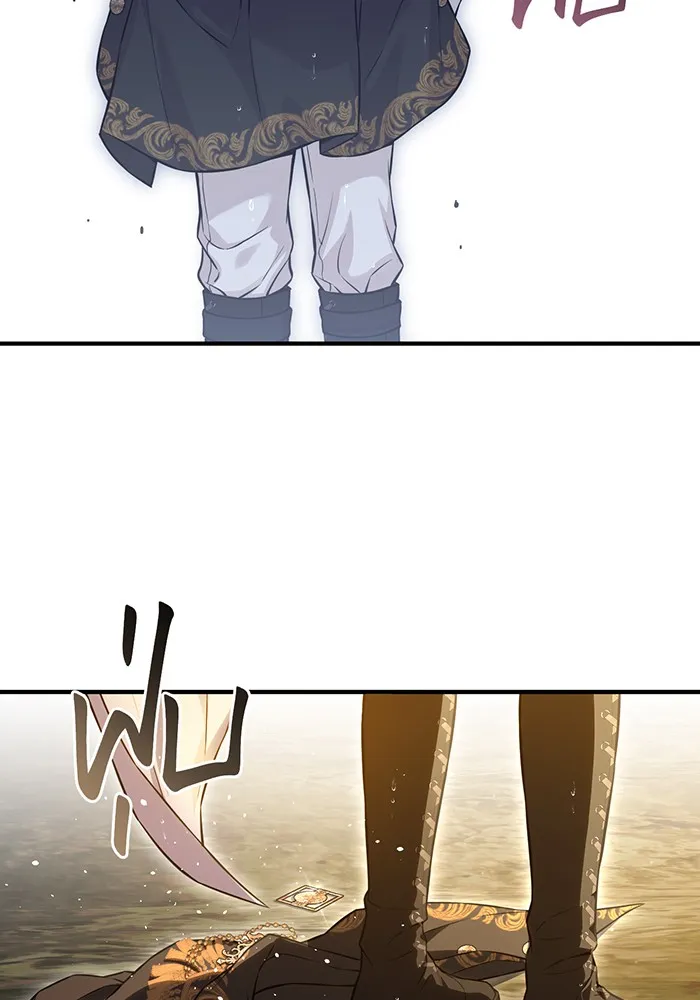 ห้องนอนลับของเจ้าหญิงต้องสาป ตอนที่ 123 ทรงโปรดร่างกายกระหม่อม มิใช่ต รูปที่ 32