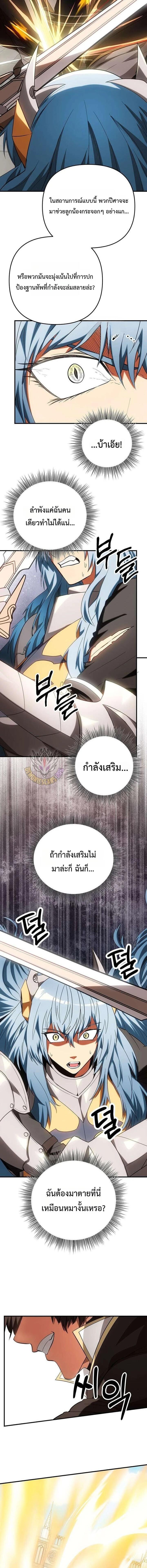 Manga-lc-com อ่านมังงะ อ่านการ์ตูน ออนไลน์ ฟรี Trapped In A Crazy World As An Extra ตอนที่ 1 2 3 4 5 6 7 8 9 10 11 12 13 14 ฟรี ไม่มีโฆษณา Manga-lc - อ่าน มังงะ อ่าน การ์ตูน ออนไลน์ อ่านมังงะ ฟรี