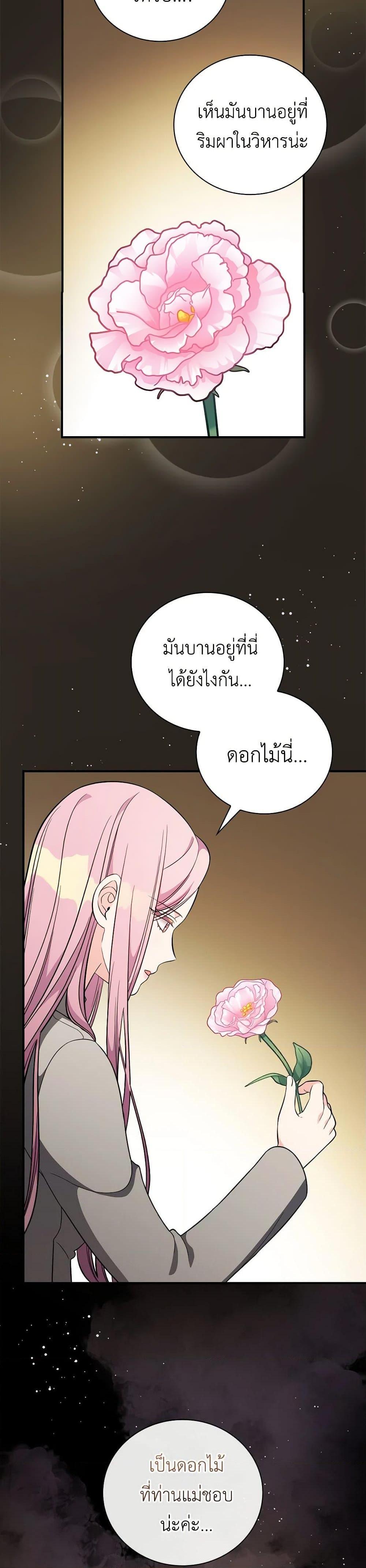 Manga-lc-com อ่านมังงะ อ่านการ์ตูน ออนไลน์ ฟรี Duchess in the Glass House ตอนที่ 1 2 3 4 5 6 7 8 9 10 11 12 13 14 ฟรี ไม่มีโฆษณา Manga-lc - อ่าน มังงะ อ่าน การ์ตูน ออนไลน์ อ่านมังงะ ฟรี
