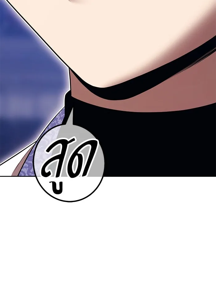 +99 ท่อนไม้พร้อมบวก ตอนที่ 48 รอบชิง (2) รูปที่ 49