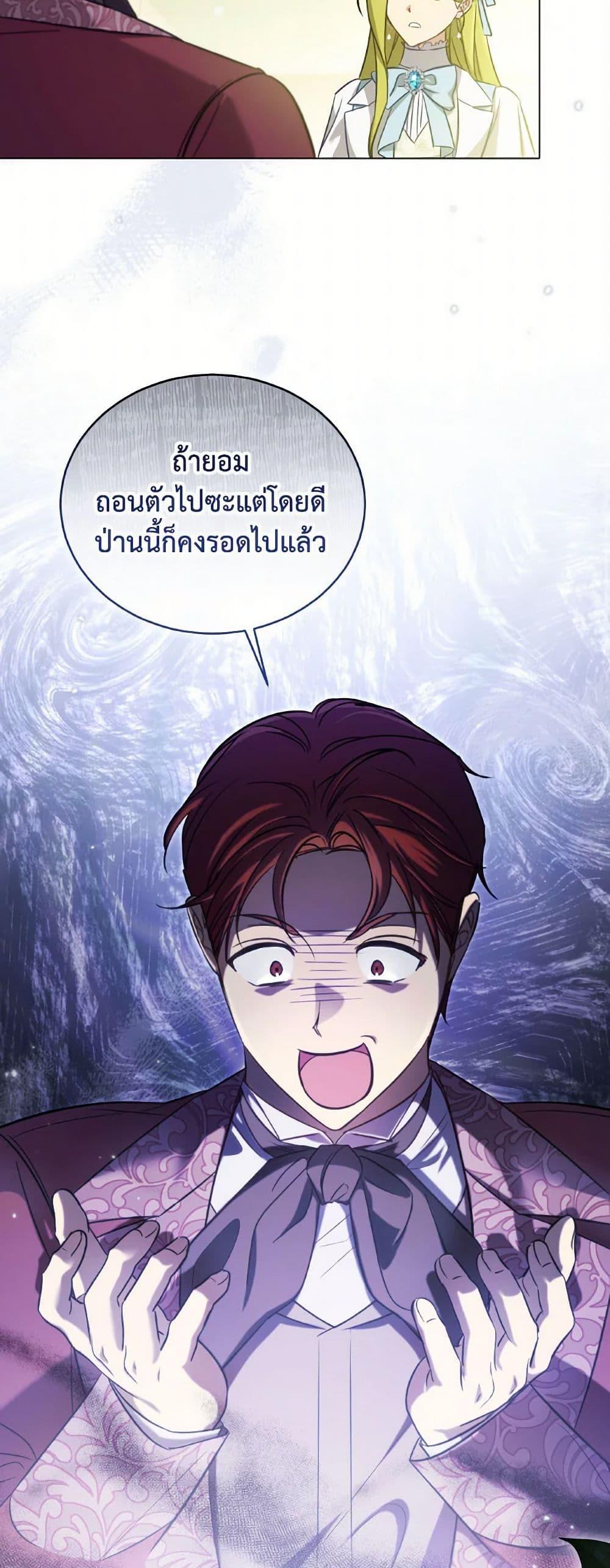 Manga-lc-com อ่านมังงะ อ่านการ์ตูน ออนไลน์ ฟรี Revolutionary Princess Eve ตอนที่ 1 2 3 4 5 6 7 8 9 10 11 12 13 14 ฟรี ไม่มีโฆษณา Manga-lc - อ่าน มังงะ อ่าน การ์ตูน ออนไลน์ อ่านมังงะ ฟรี