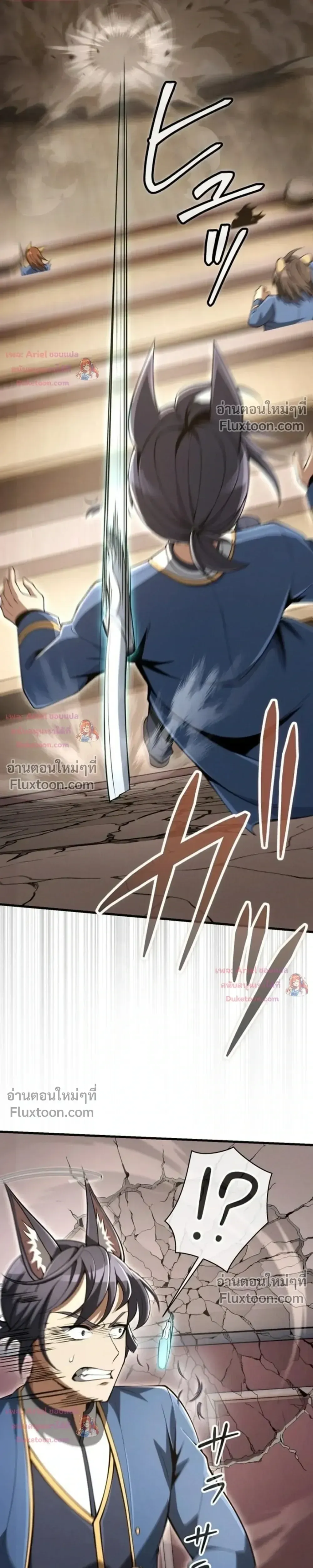 100 Million Years Later The Ultimate Weapon Return อาว_ธส_ดท_าย ต_นข_นมาไร_เท_ยมทานหล_งผ_านไป 100 ล_านป_ ตอนที่ ตอนที่ 13 รูปที่ 40