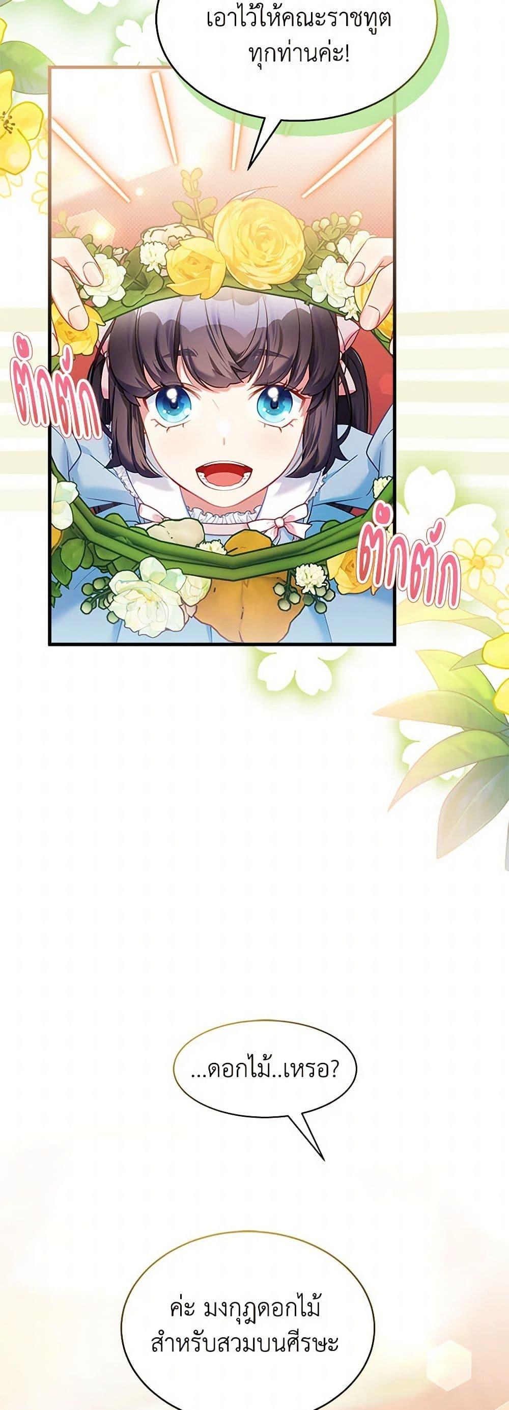 Manga-lc-com อ่านมังงะ อ่านการ์ตูน ออนไลน์ ฟรี Not-Sew-Wicked Stepmom ตอนที่ 1 2 3 4 5 6 7 8 9 10 11 12 13 14 ฟรี ไม่มีโฆษณา Manga-lc - อ่าน มังงะ อ่าน การ์ตูน ออนไลน์ อ่านมังงะ ฟรี