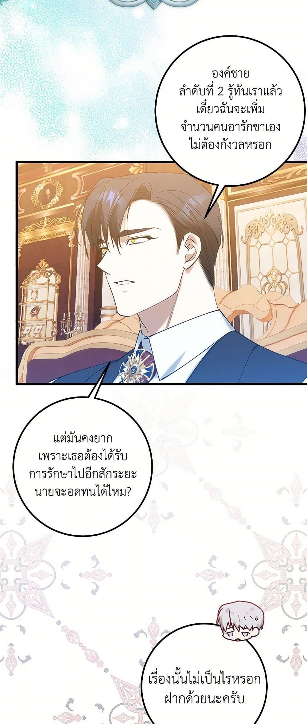 Manga-lc-com อ่านมังงะ อ่านการ์ตูน ออนไลน์ ฟรี Who Knew Dragons Could Be This Cute ตอนที่ 1 2 3 4 5 6 7 8 9 10 11 12 13 14 ฟรี ไม่มีโฆษณา Manga-lc - อ่าน มังงะ อ่าน การ์ตูน ออนไลน์ อ่านมังงะ ฟรี