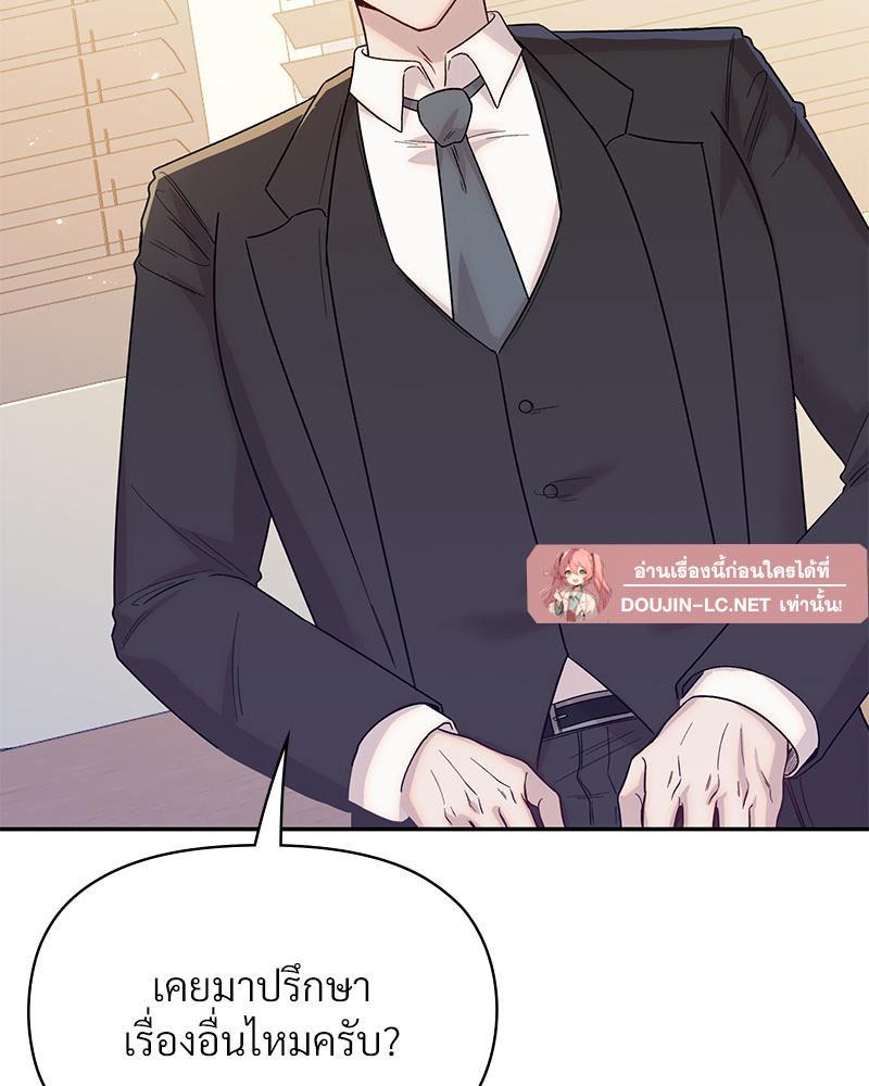 Doujin-Lc- อ่าน โดจิน มังฮวา เกาหลี ญี่ปุ่น จีน แปลไทย ดวงร้าย-ชะตารัก ตอนที่ 1 2 3 4 5 6 7 8 9 10 11 12 13 14 ฟรี ไม่มีโฆษณา อ่าน โดจิน Manhwa เกาหลี ญี่ปุ่น จีน เรามีครบ คัดมาให้เน้นๆ โดจิน 18+ รับประกันความฟินโดย  Doujin Lc