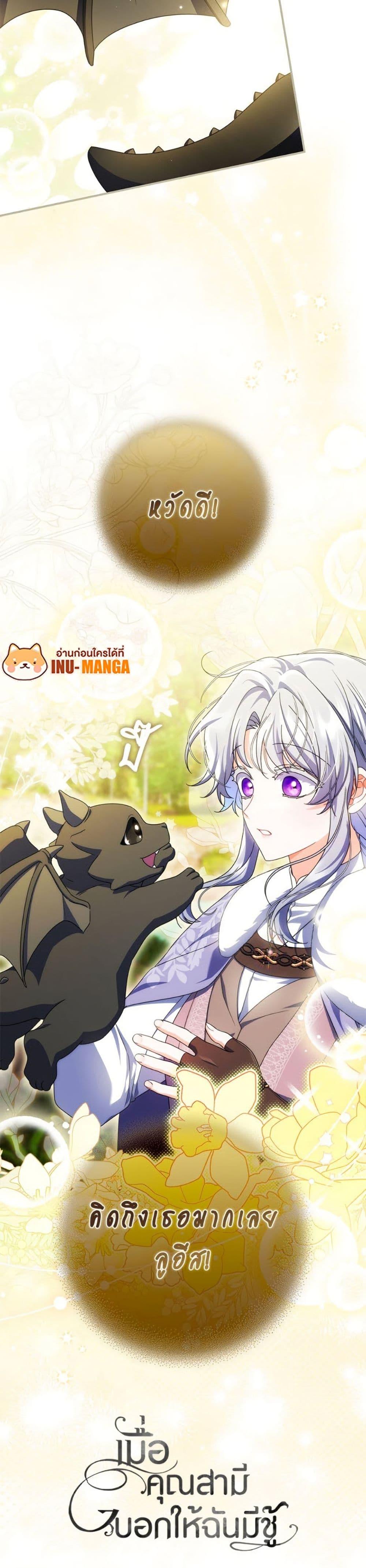 Manga-lc-com อ่านมังงะ อ่านการ์ตูน ออนไลน์ ฟรี I Listened to My Husband and Brought In a Lover ตอนที่ 1 2 3 4 5 6 7 8 9 10 11 12 13 14 ฟรี ไม่มีโฆษณา Manga-lc - อ่าน มังงะ อ่าน การ์ตูน ออนไลน์ อ่านมังงะ ฟรี