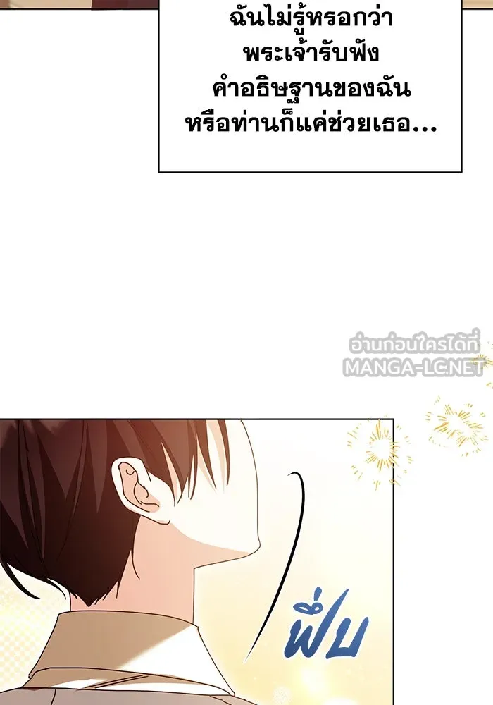 ชีวิตใหม่ในตระกูลมือสังหาร ตอนที่ 37 รูปที่ 60