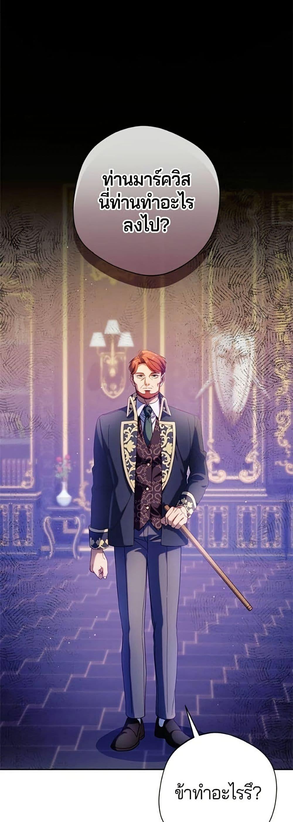 Manga-lc-com อ่านมังงะ อ่านการ์ตูน ออนไลน์ ฟรี I’m a Villainess, but I Won’t Live Like One ตอนที่ 1 2 3 4 5 6 7 8 9 10 11 12 13 14 ฟรี ไม่มีโฆษณา Manga-lc - อ่าน มังงะ อ่าน การ์ตูน ออนไลน์ อ่านมังงะ ฟรี