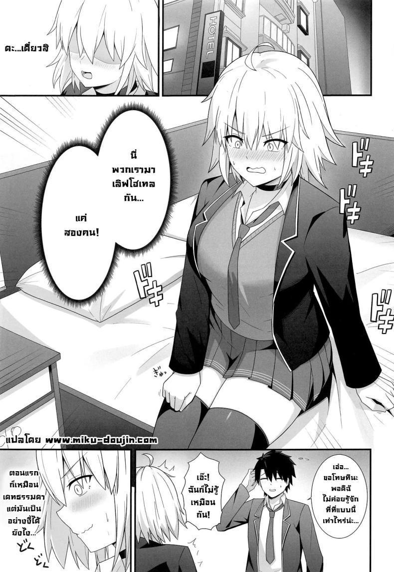 Doujin-Lc- อ่าน โดจิน มังฮวา เกาหลี ญี่ปุ่น จีน แปลไทย อยู่ๆก็ลากมาเลิฟโฮเทล (C104) [Natsuzame] Orita-chan Koko LoveHo desu! (FateGrand Order) ตอนที่ 1 2 3 4 5 6 7 8 9 10 11 12 13 14 ฟรี ไม่มีโฆษณา อ่าน โดจิน Manhwa เกาหลี ญี่ปุ่น จีน เรามีครบ คัดมาให้เน้นๆ โดจิน 18+ รับประกันความฟินโดย  Doujin Lc