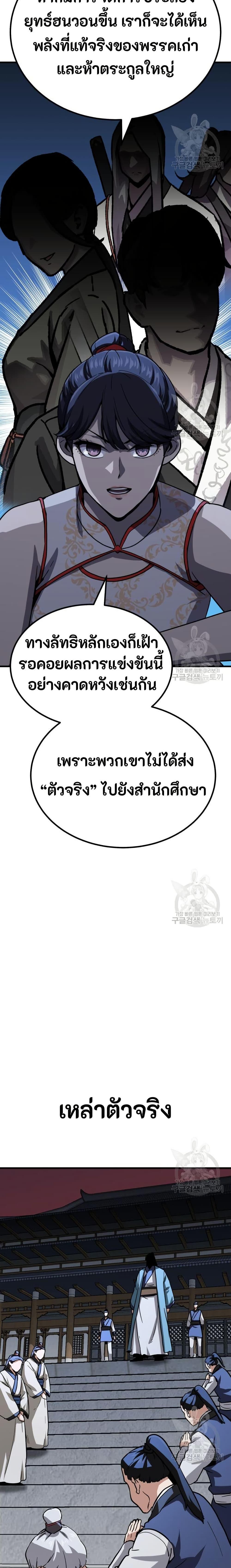 Manga-lc-com อ่านมังงะ อ่านการ์ตูน ออนไลน์ ฟรี Skeleton Warrior ตอนที่ 1 2 3 4 5 6 7 8 9 10 11 12 13 14 ฟรี ไม่มีโฆษณา Manga-lc - อ่าน มังงะ อ่าน การ์ตูน ออนไลน์ อ่านมังงะ ฟรี