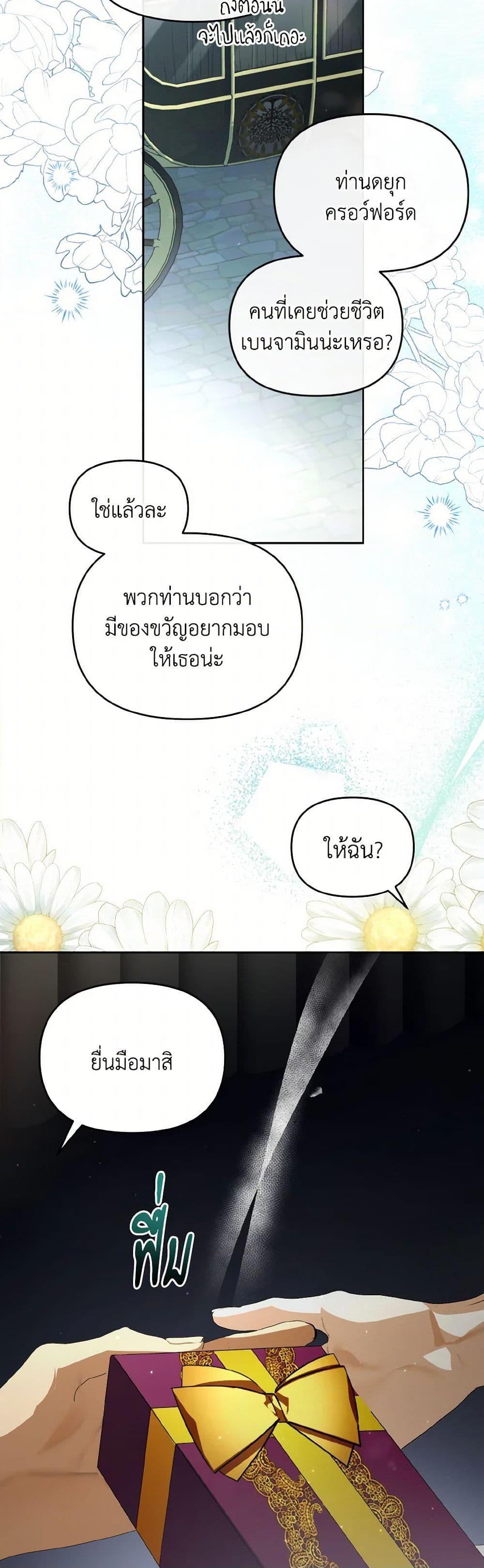 Manga-lc-com อ่านมังงะ อ่านการ์ตูน ออนไลน์ ฟรี Falling Into the Arms of a Mad Villain ตอนที่ 1 2 3 4 5 6 7 8 9 10 11 12 13 14 ฟรี ไม่มีโฆษณา Manga-lc - อ่าน มังงะ อ่าน การ์ตูน ออนไลน์ อ่านมังงะ ฟรี