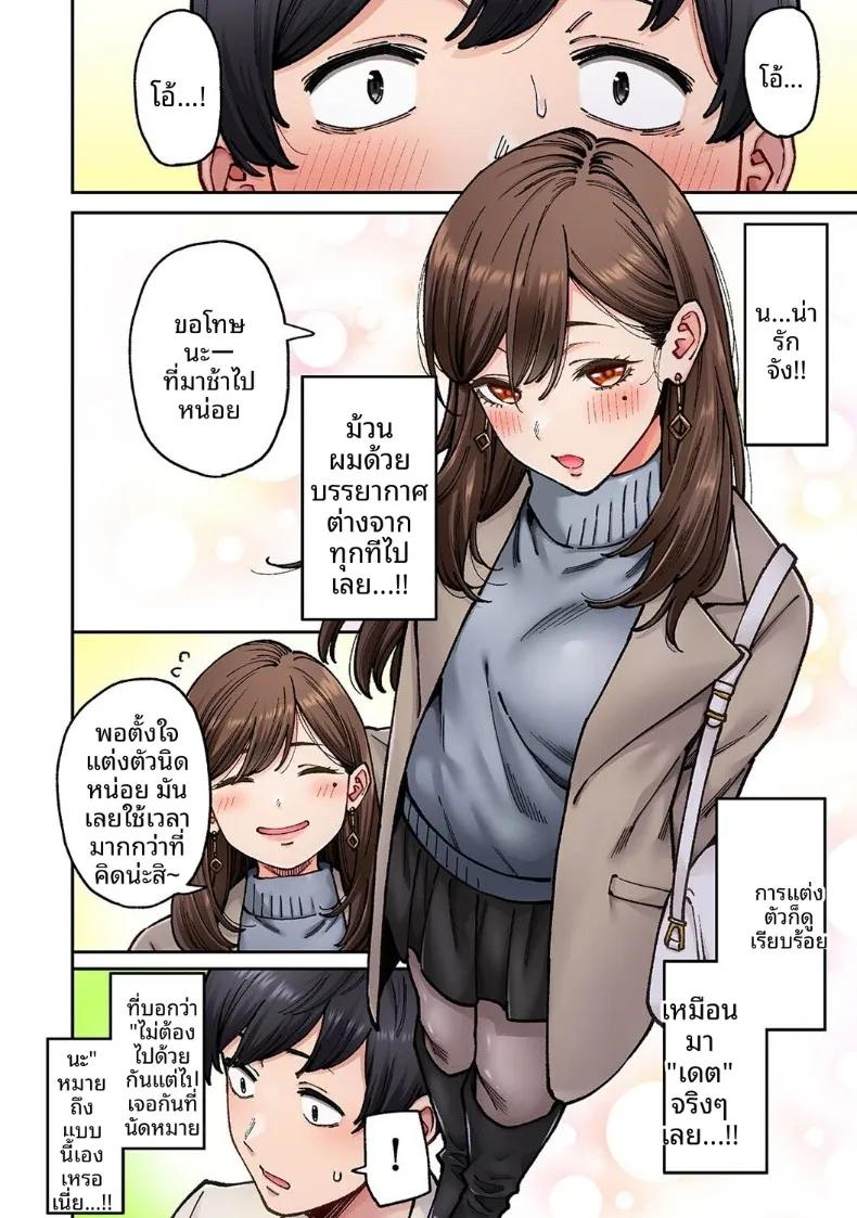 Doujin-Lc- อ่าน โดจิน มังฮวา เกาหลี ญี่ปุ่น จีน แปลไทย คุณโซเมยะผู้เป็นนักเเสดง AV (Shouji Nigou) ตอนที่ 1 2 3 4 5 6 7 8 9 10 11 12 13 14 ฟรี ไม่มีโฆษณา อ่าน โดจิน Manhwa เกาหลี ญี่ปุ่น จีน เรามีครบ คัดมาให้เน้นๆ โดจิน 18+ รับประกันความฟินโดย  Doujin Lc