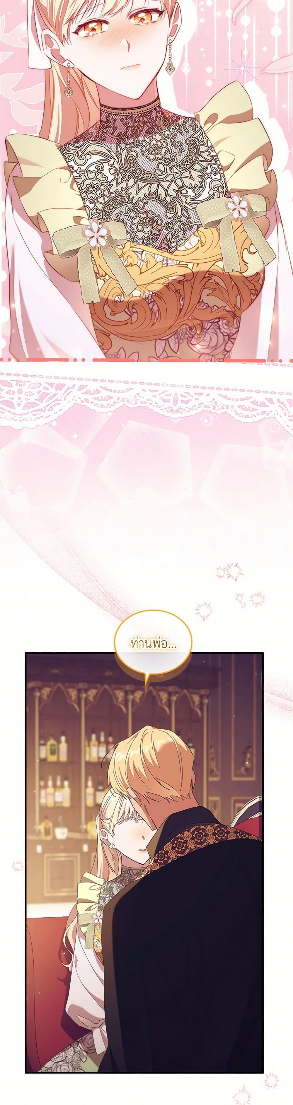 Manga-lc-com อ่านมังงะ อ่านการ์ตูน ออนไลน์ ฟรี The Beloved Little Princess ตอนที่ 1 2 3 4 5 6 7 8 9 10 11 12 13 14 ฟรี ไม่มีโฆษณา Manga-lc - อ่าน มังงะ อ่าน การ์ตูน ออนไลน์ อ่านมังงะ ฟรี