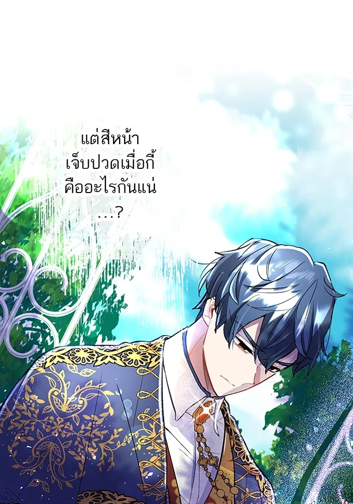 คุณหนูย้อนเวลามาเป็นอัศวิน ตอนที่ 34 รูปที่ 101