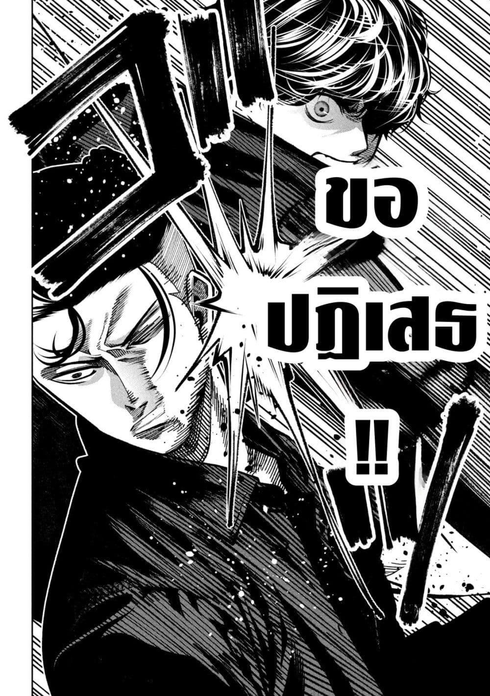 Manga-lc-com อ่านมังงะ อ่านการ์ตูน ออนไลน์ ฟรี Koroshi to Uso no Marriage ตอนที่ 1 2 3 4 5 6 7 8 9 10 11 12 13 14 ฟรี ไม่มีโฆษณา Manga-lc - อ่าน มังงะ อ่าน การ์ตูน ออนไลน์ อ่านมังงะ ฟรี