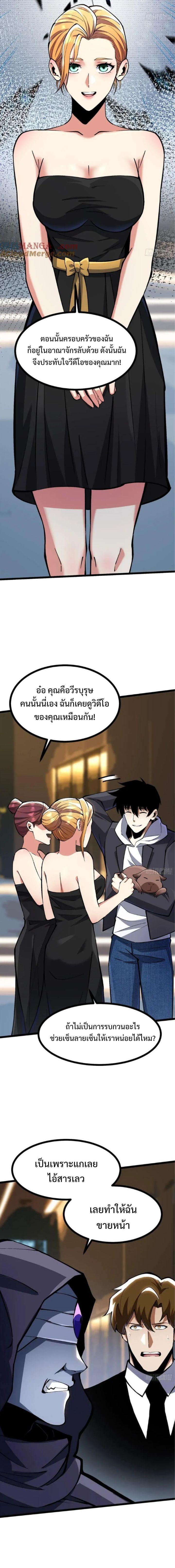 Manga-lc-com อ่านมังงะ อ่านการ์ตูน ออนไลน์ ฟรี I REALLY DON’T WANT TO LEARN FORBIDDEN SPELLS ตอนที่ 1 2 3 4 5 6 7 8 9 10 11 12 13 14 ฟรี ไม่มีโฆษณา Manga-lc - อ่าน มังงะ อ่าน การ์ตูน ออนไลน์ อ่านมังงะ ฟรี
