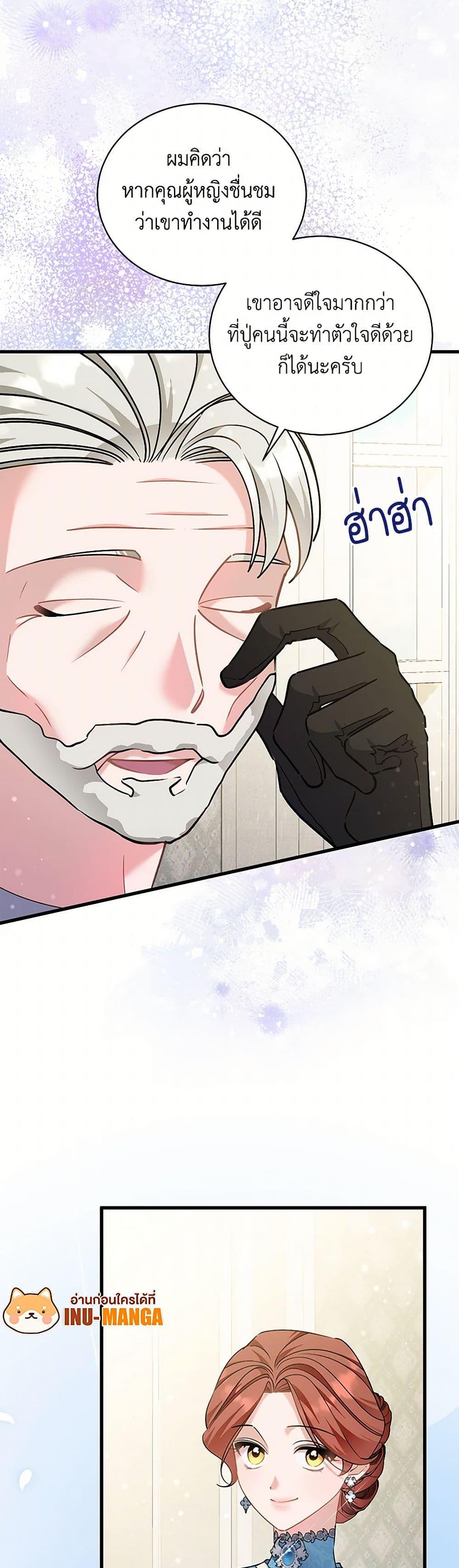 Manga-lc-com อ่านมังงะ อ่านการ์ตูน ออนไลน์ ฟรี I’m Sure It’s My Baby ตอนที่ 1 2 3 4 5 6 7 8 9 10 11 12 13 14 ฟรี ไม่มีโฆษณา Manga-lc - อ่าน มังงะ อ่าน การ์ตูน ออนไลน์ อ่านมังงะ ฟรี