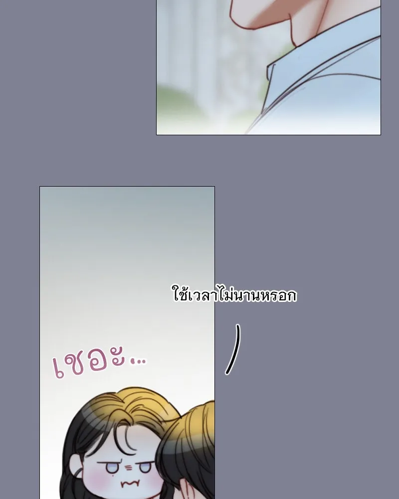 เซเรน่า ตอนที่ 100 รูปที่ 46