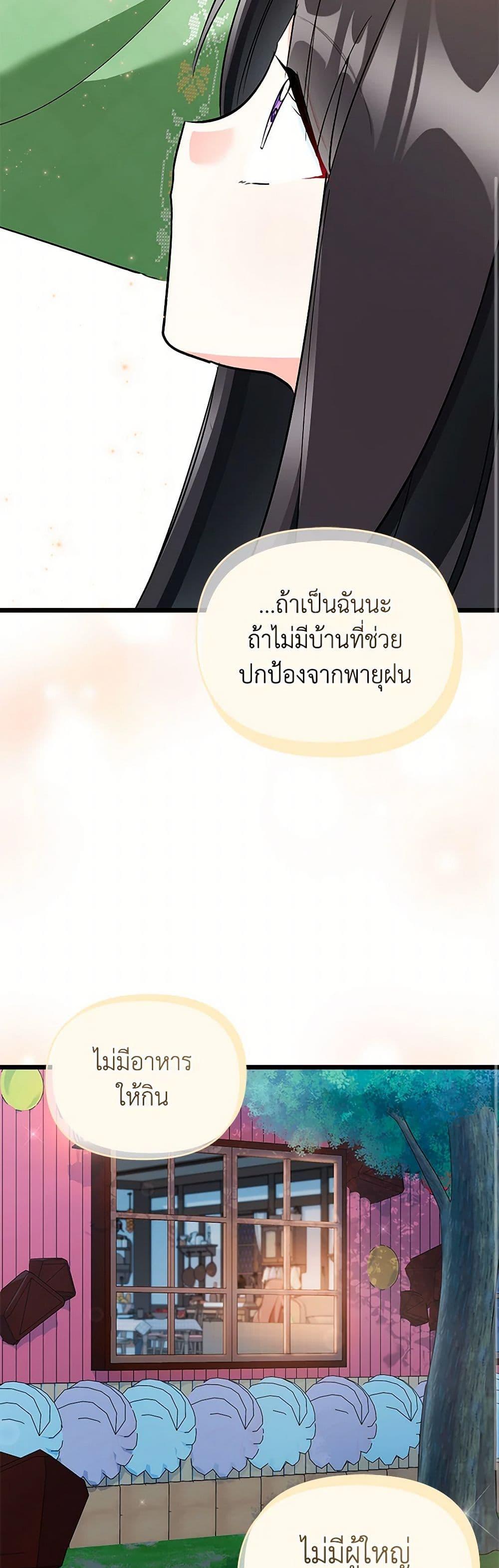 Manga-lc-com อ่านมังงะ อ่านการ์ตูน ออนไลน์ ฟรี Obsessed With Hazel the Sweet Witch ตอนที่ 1 2 3 4 5 6 7 8 9 10 11 12 13 14 ฟรี ไม่มีโฆษณา Manga-lc - อ่าน มังงะ อ่าน การ์ตูน ออนไลน์ อ่านมังงะ ฟรี