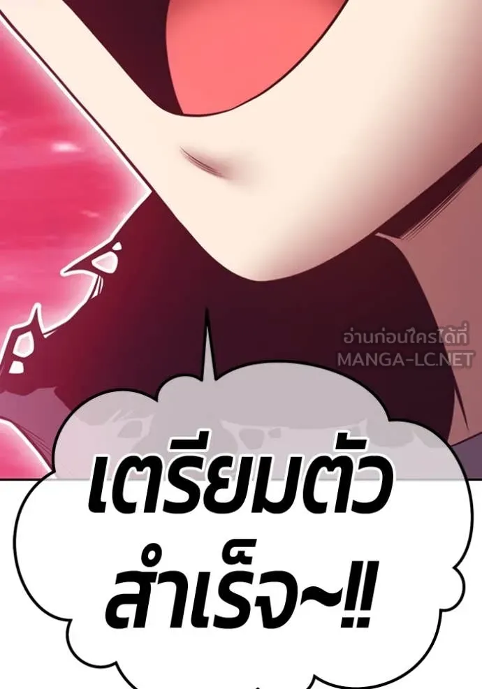 +99 ท่อนไม้ ตอนที่ 75 รูปที่ 384